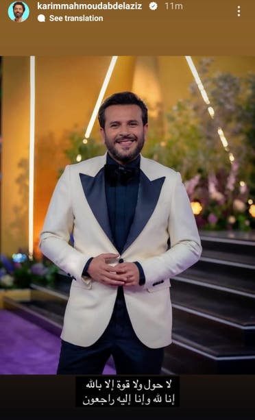 منشور كريم محمد عبدالعزيز