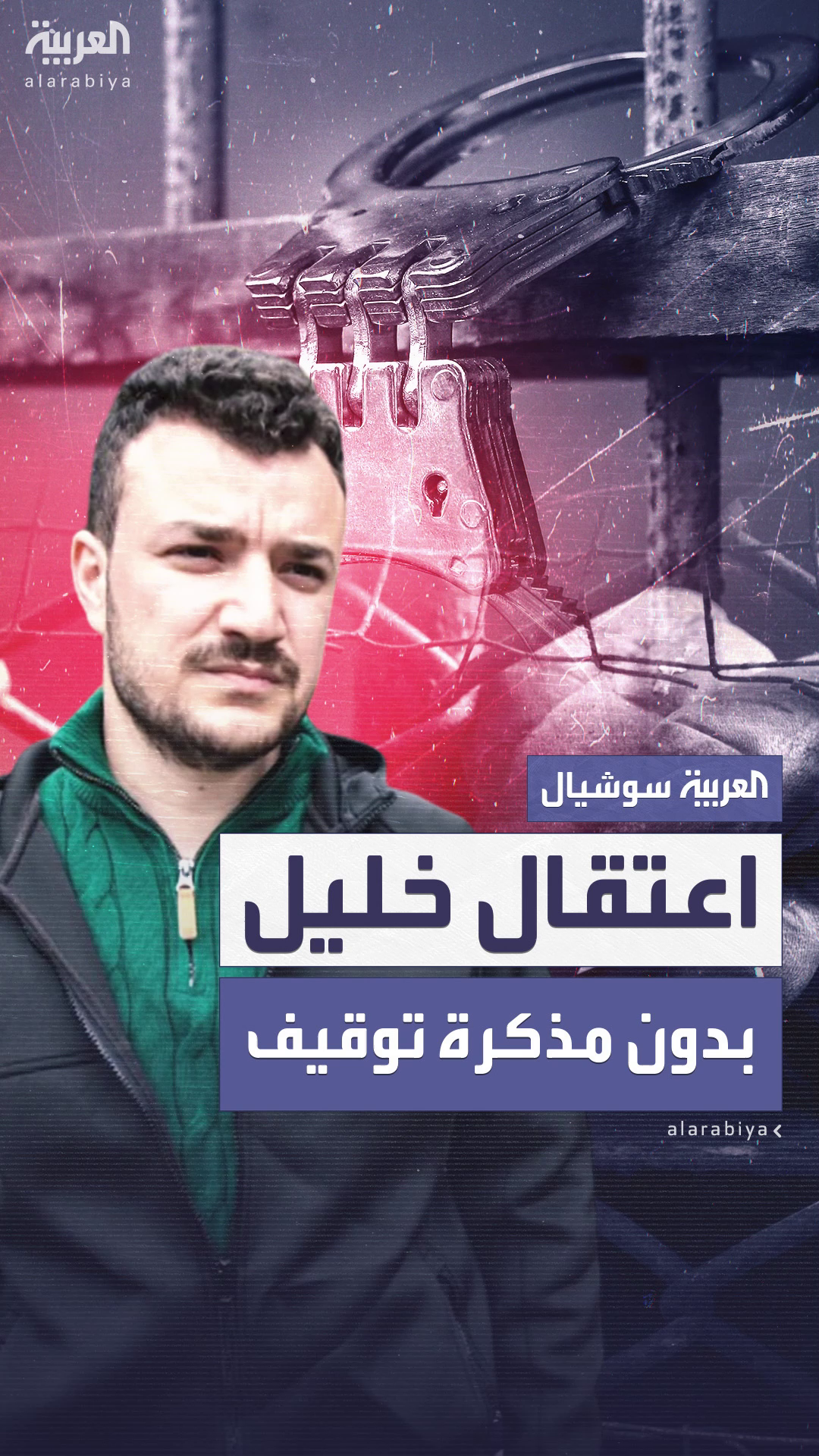 واشنطن تقر بأن اعتقال محمود خليل تم دون مذكرة توقيف واشنطن تقر بأن اعتقال محمود خليل تم دون مذكرة توقيف