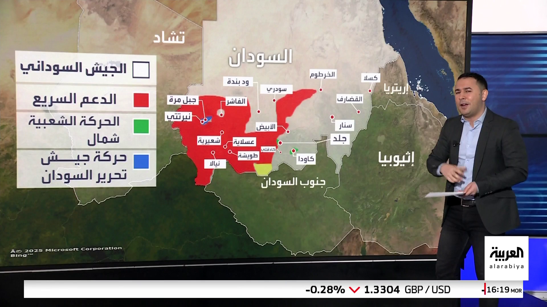 خريطة لمناطق سيطرة الجيش والدعم السريع في السودان خريطة لمناطق سيطرة الجيش والدعم السريع في السودان
