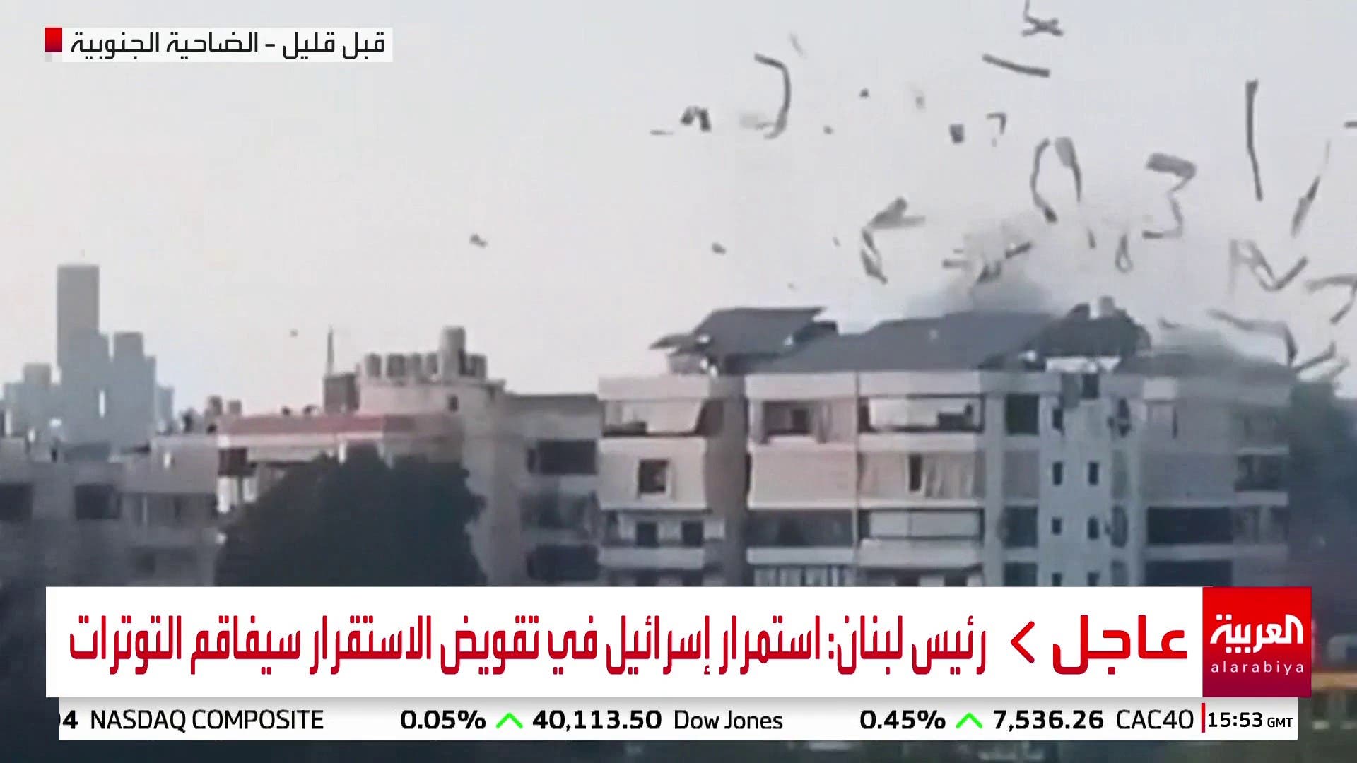 مشاهد من زاوية مختلفة للمبنى المستهدف بالغارة الإسرائيلية على الضاحية الجنوبية لـ #بيروت مشاهد من زاوية مختلفة للمبنى المستهدف بالغارة الإسرائيلية على الضاحية الجنوبية لـ #بيروت