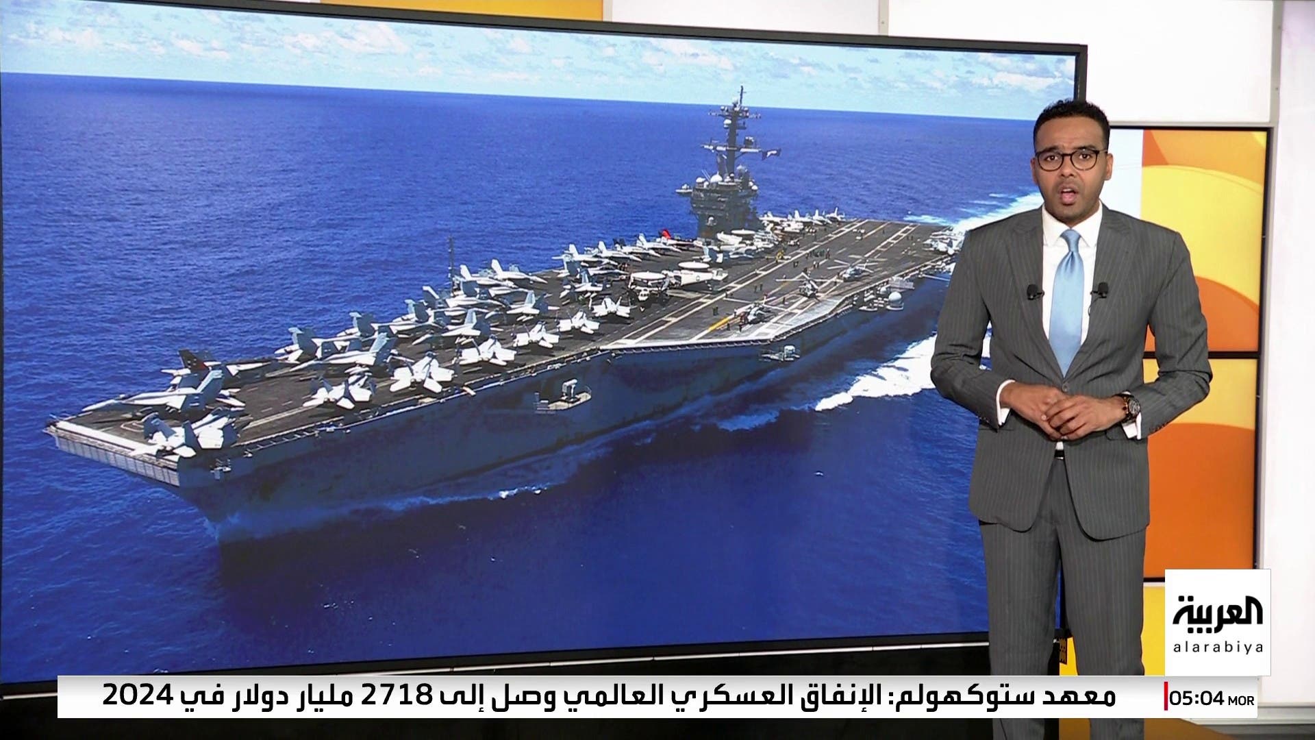 الجيش الأميركي يعلن قصف 800 هدف للحوثيين الجيش الأميركي يعلن قصف 800 هدف للحوثيين