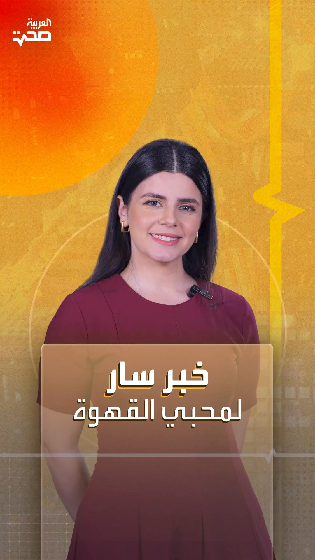 القهوة عدو الدهون وحليف خسارة الوزن القهوة عدو الدهون وحليف خسارة الوزن