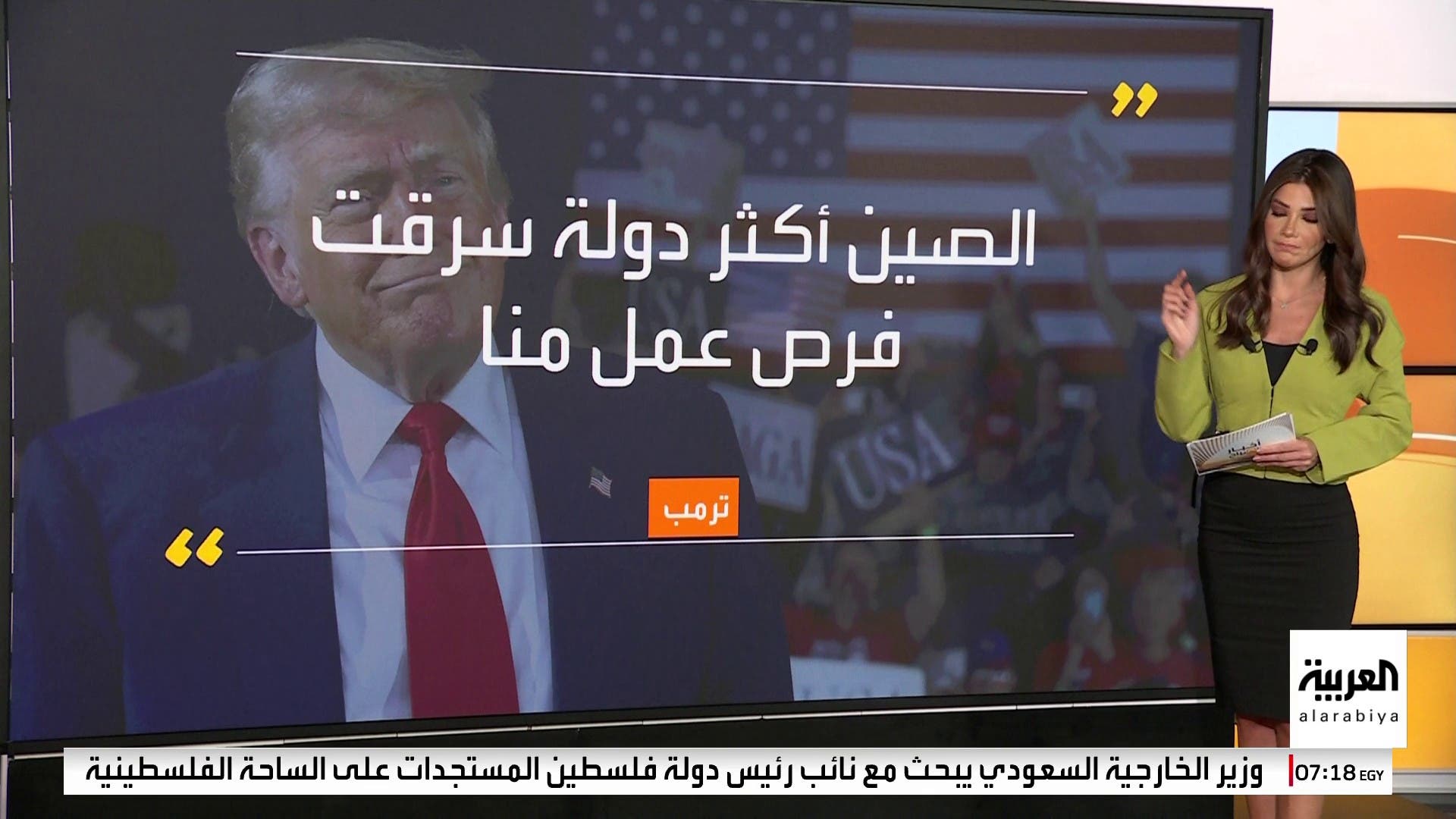 ترمب يتعهد بخفض الضرائب وبناء ترمب يتعهد بخفض الضرائب وبناء