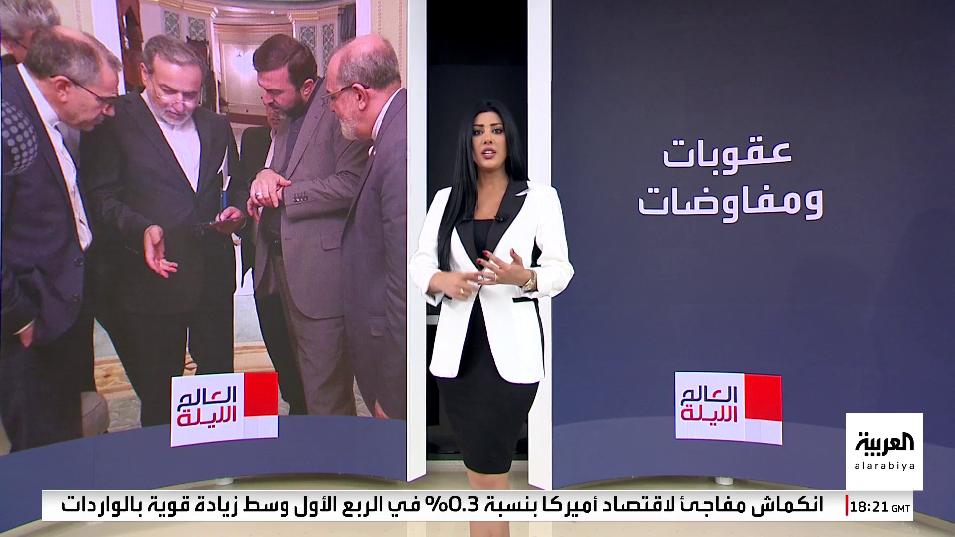 تقدم جزئي للمفاوضات الأميركية- الإيرانية.. وطهران تترك الباب مواربا لأوروبا تقدم جزئي للمفاوضات الأميركية- الإيرانية.. وطهران تترك الباب مواربا لأوروبا
