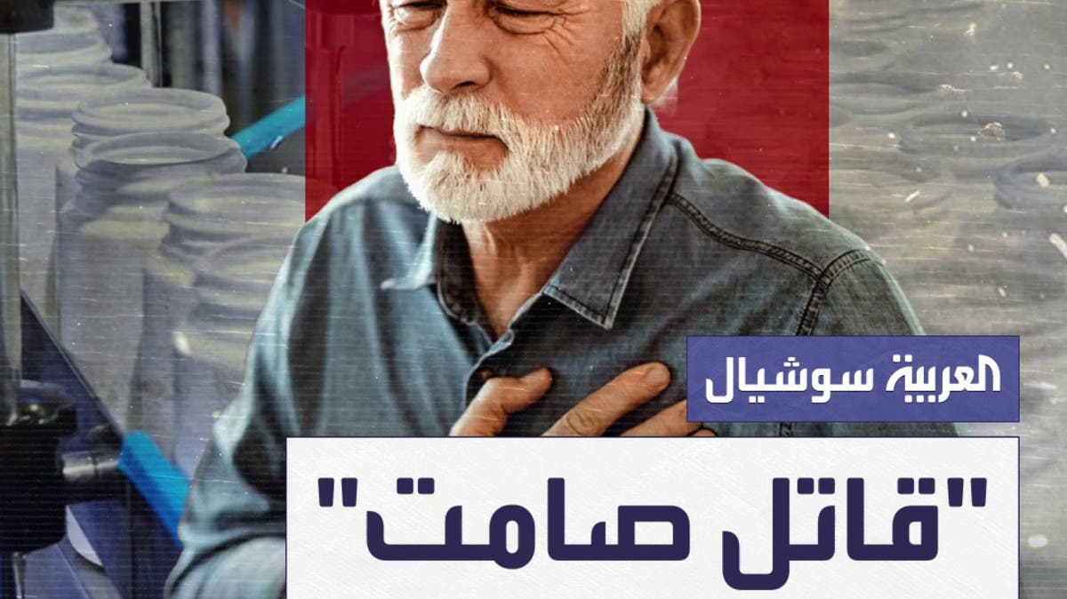 دراسة: مكون في البلاستيك المرن وراء مئات الآلاف من الوفيات القلبية 