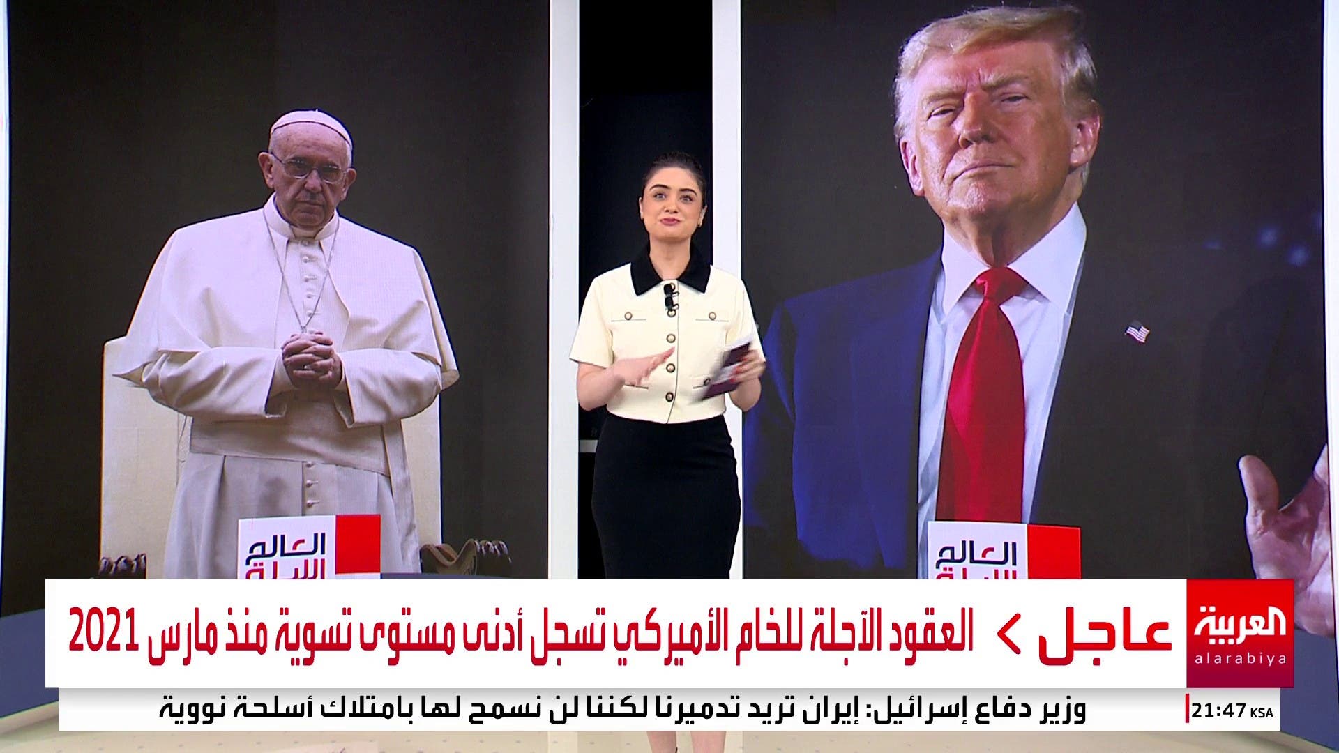 البابا المفضل لترمب في الفاتيكان البابا المفضل لترمب في الفاتيكان