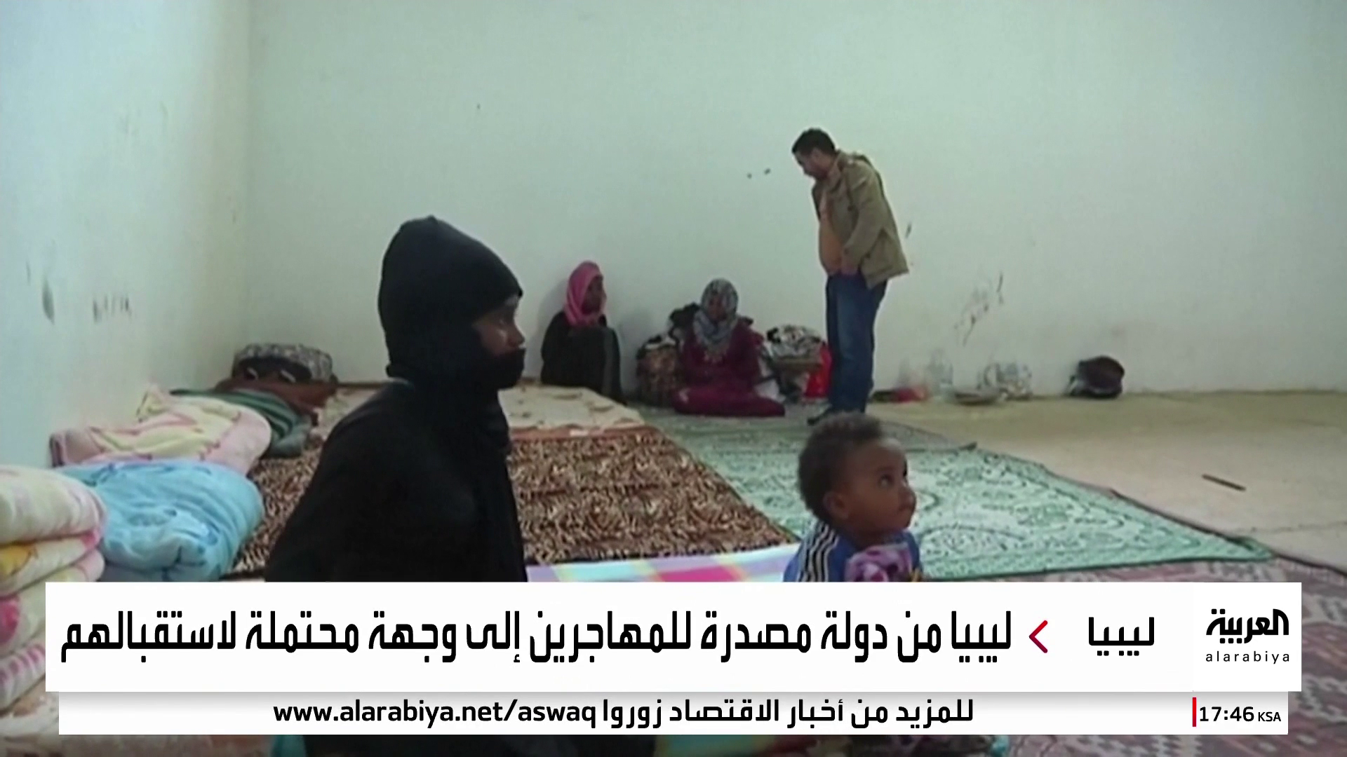 ليبيا تدخل اهتمام إدارة ترمب كدولة مستقبلة للمهاجرين غير الشرعيين