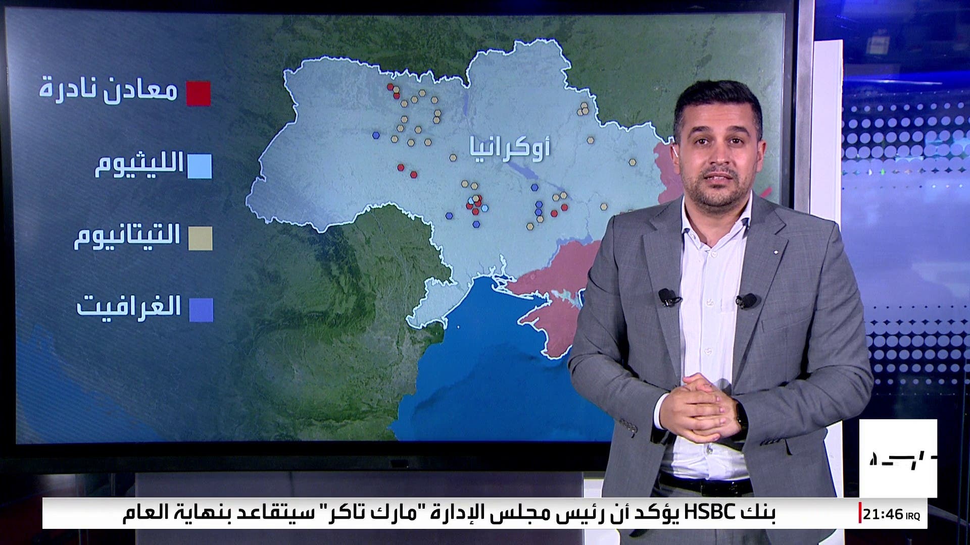 موقف الأقاليم الأربعة الخاضعة لسيطرة روسيا من اتفاق المعادن بين واشنطن وكييف موقف الأقاليم الأربعة الخاضعة لسيطرة روسيا من اتفاق المعادن بين واشنطن وكييف