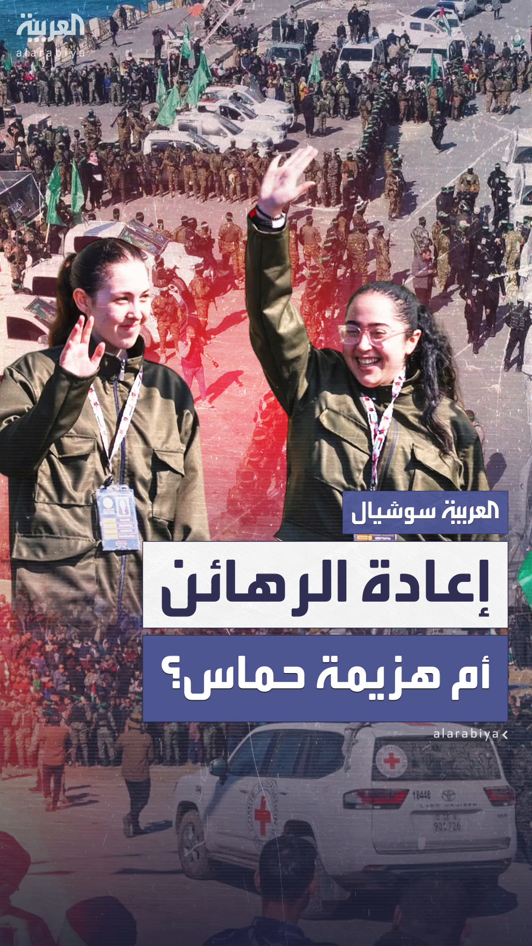 نتنياهو: هزيمة حماس أهم من إطلاق سراح الرهائن.. ورئيس الأركان يتوعد بتكثيف الضربات بغزة نتنياهو: هزيمة حماس أهم من إطلاق سراح الرهائن.. ورئيس الأركان يتوعد بتكثيف الضربات بغزة