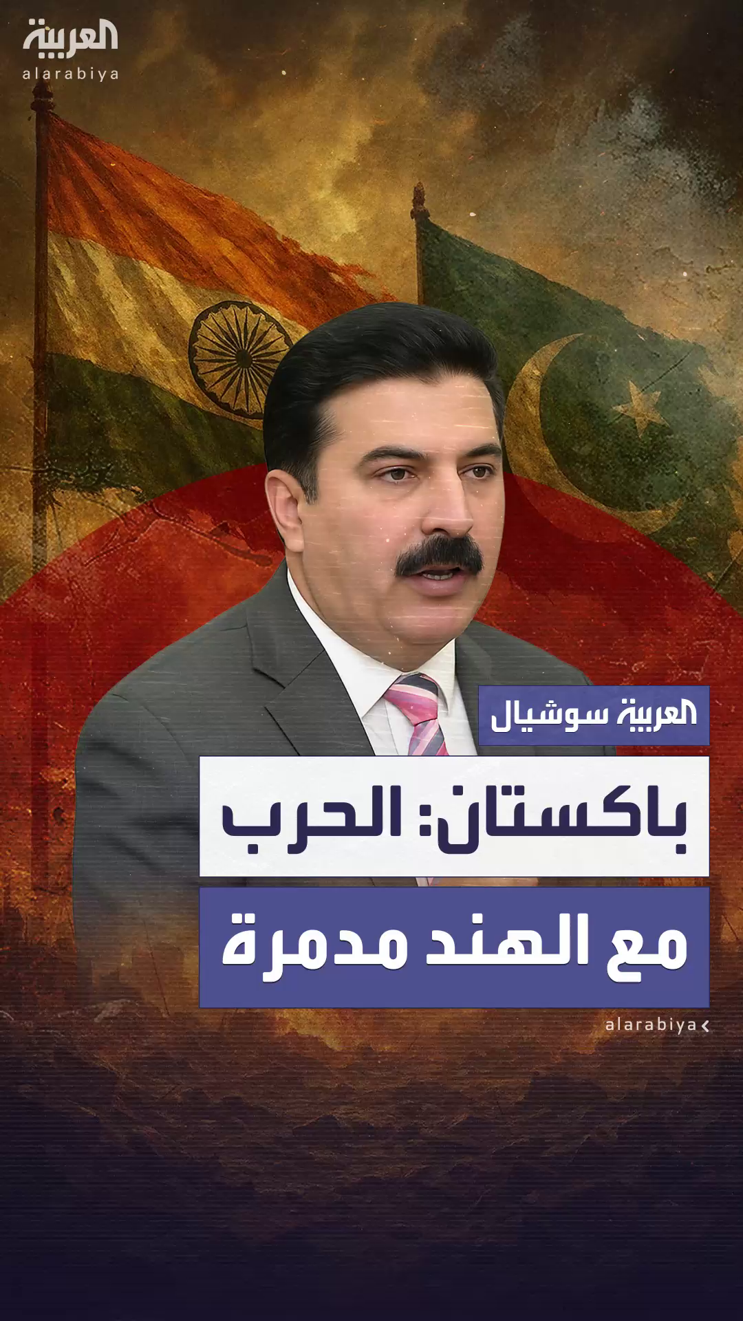 باكستان مستعدة للانضمام للهند للتحقيق بهجوم كشمير باكستان مستعدة للانضمام للهند للتحقيق بهجوم كشمير