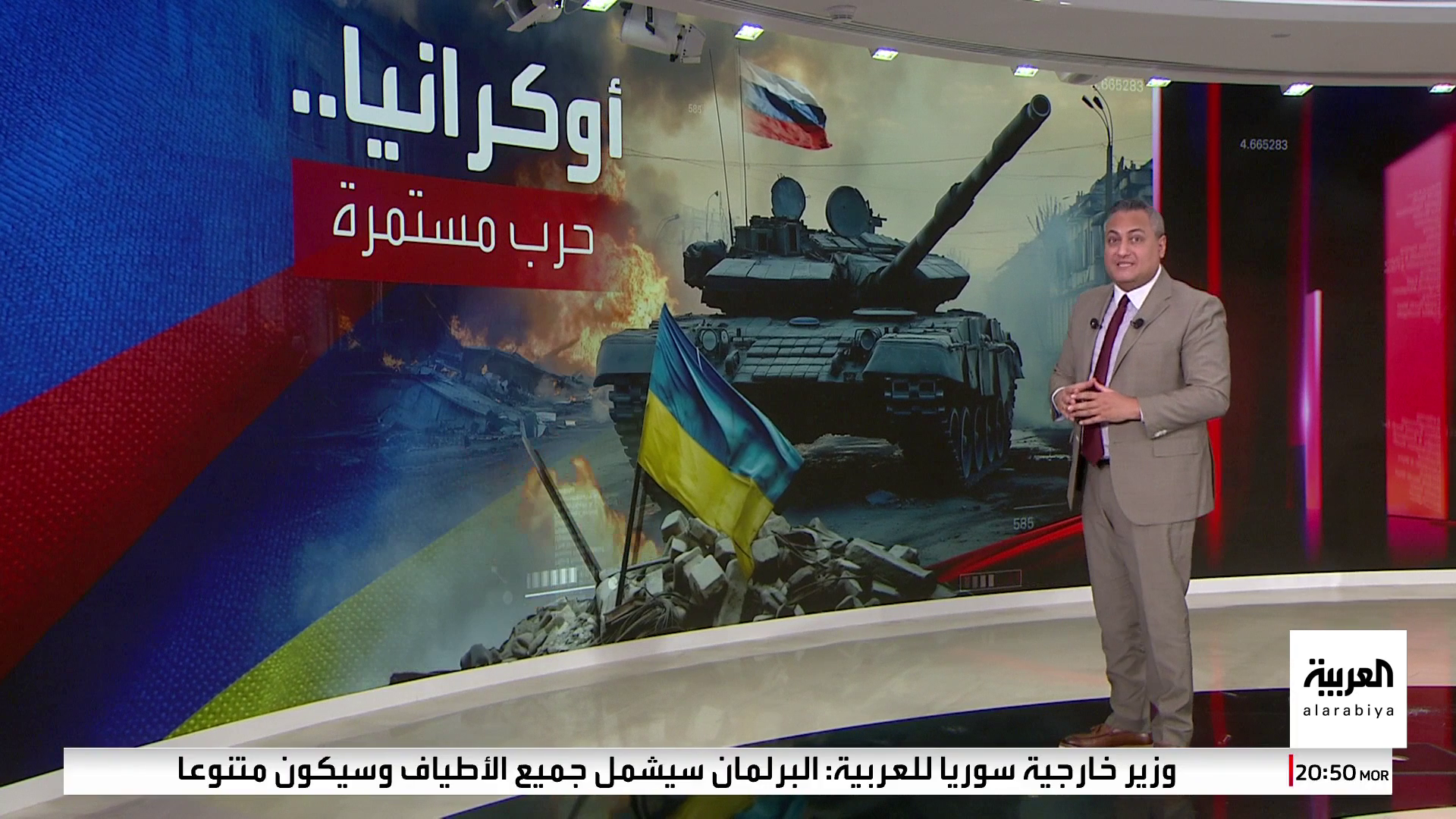 روسيا تحاول إنشاء منطقة عازلة في سومي لتجنب تكرار سيناريو كورسك روسيا تحاول إنشاء منطقة عازلة في سومي لتجنب تكرار سيناريو كورسك