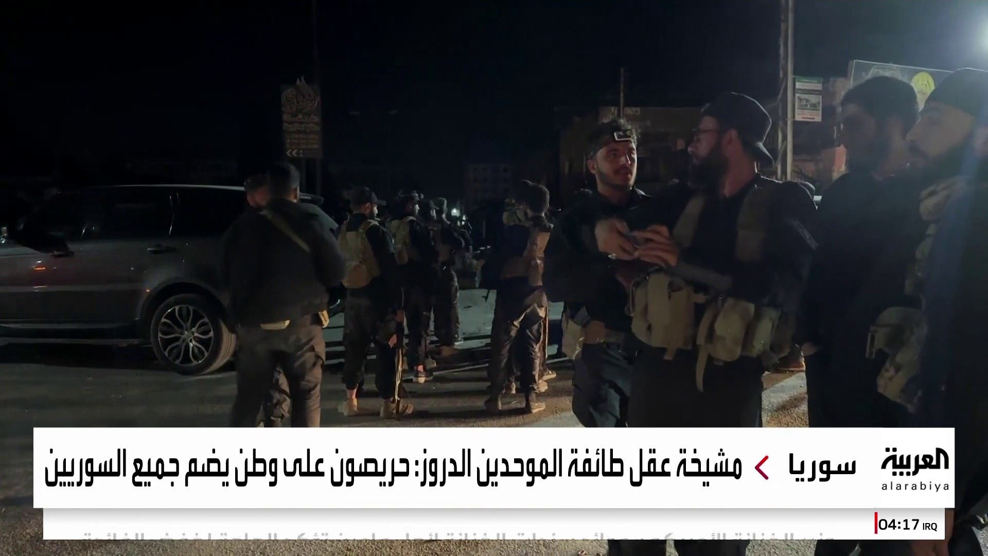بيان مشترك من نتنياهو وكاتس: هجوم القصر الرئاسي في دمشق رسالة للحكومة السورية بيان مشترك من نتنياهو وكاتس: هجوم القصر الرئاسي في دمشق رسالة للحكومة السورية
