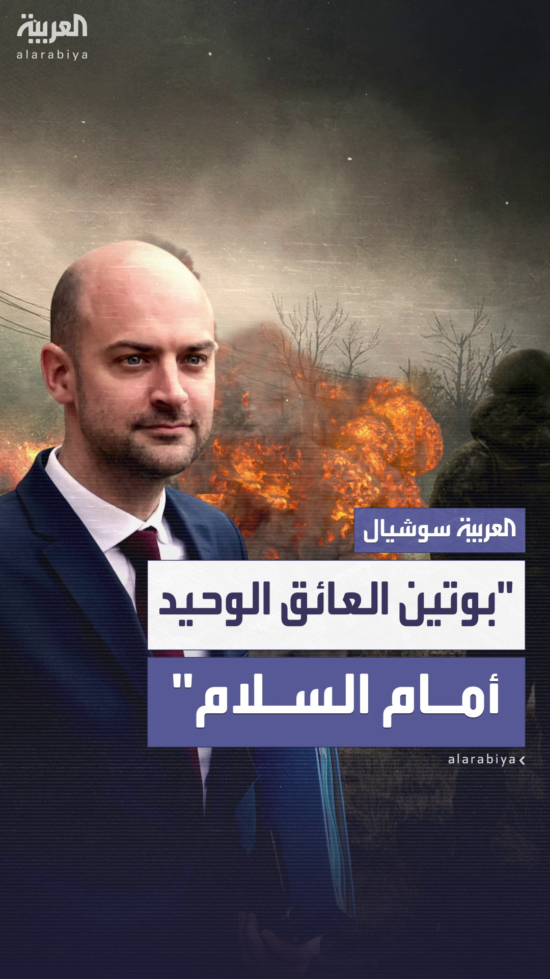وزير الخارجية الفرنسي: وزير الخارجية الفرنسي: