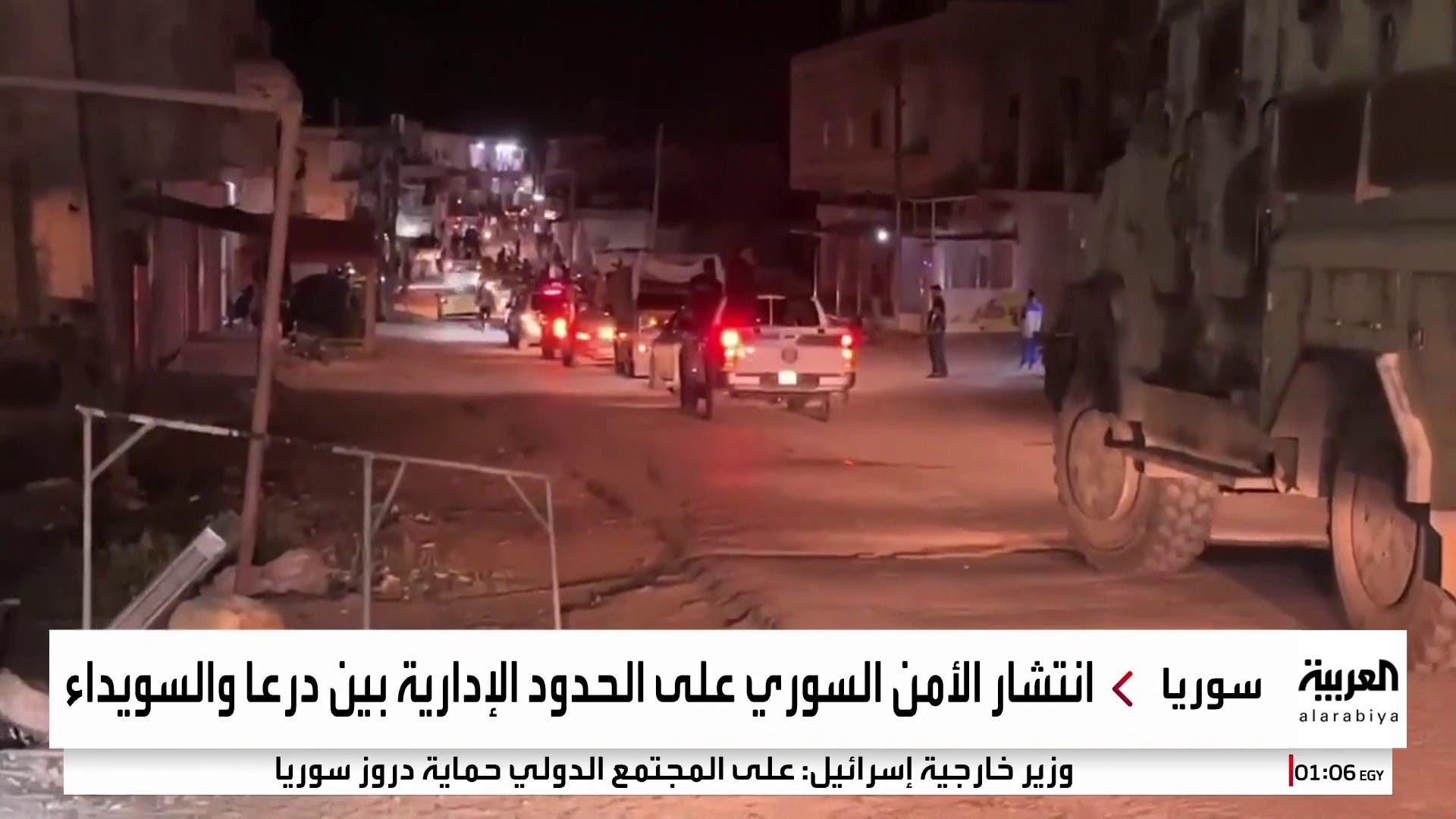 انتشار الأمن السوري على الحدود الإدارية بين درعا والسويداء انتشار الأمن السوري على الحدود الإدارية بين درعا والسويداء
