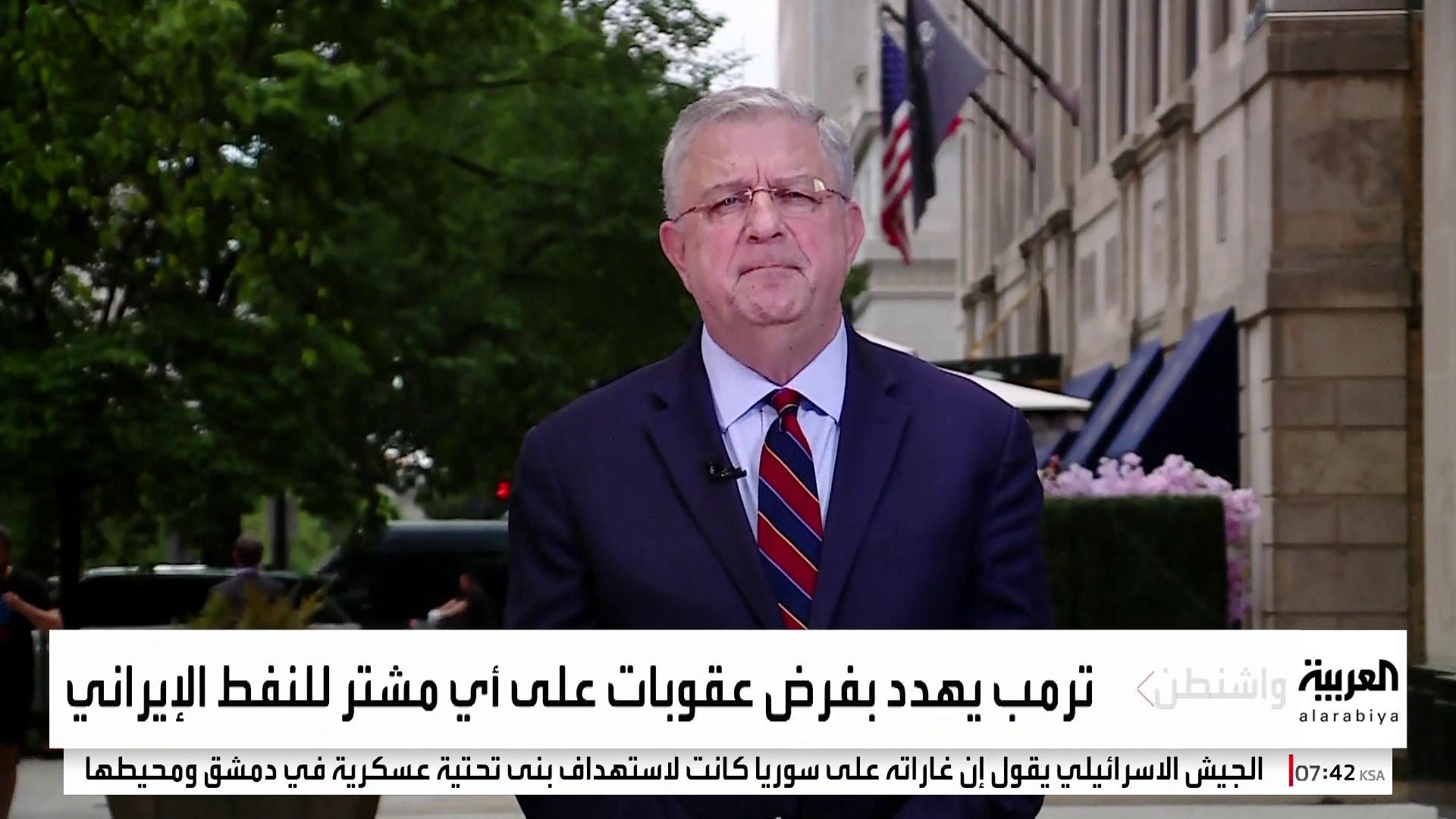 تصعيد أميركي جديد ... ترمب يهدد بفرض عقوبات على أي مشتر للنفط الإيراني تصعيد أميركي جديد ... ترمب يهدد بفرض عقوبات على أي مشتر للنفط الإيراني
