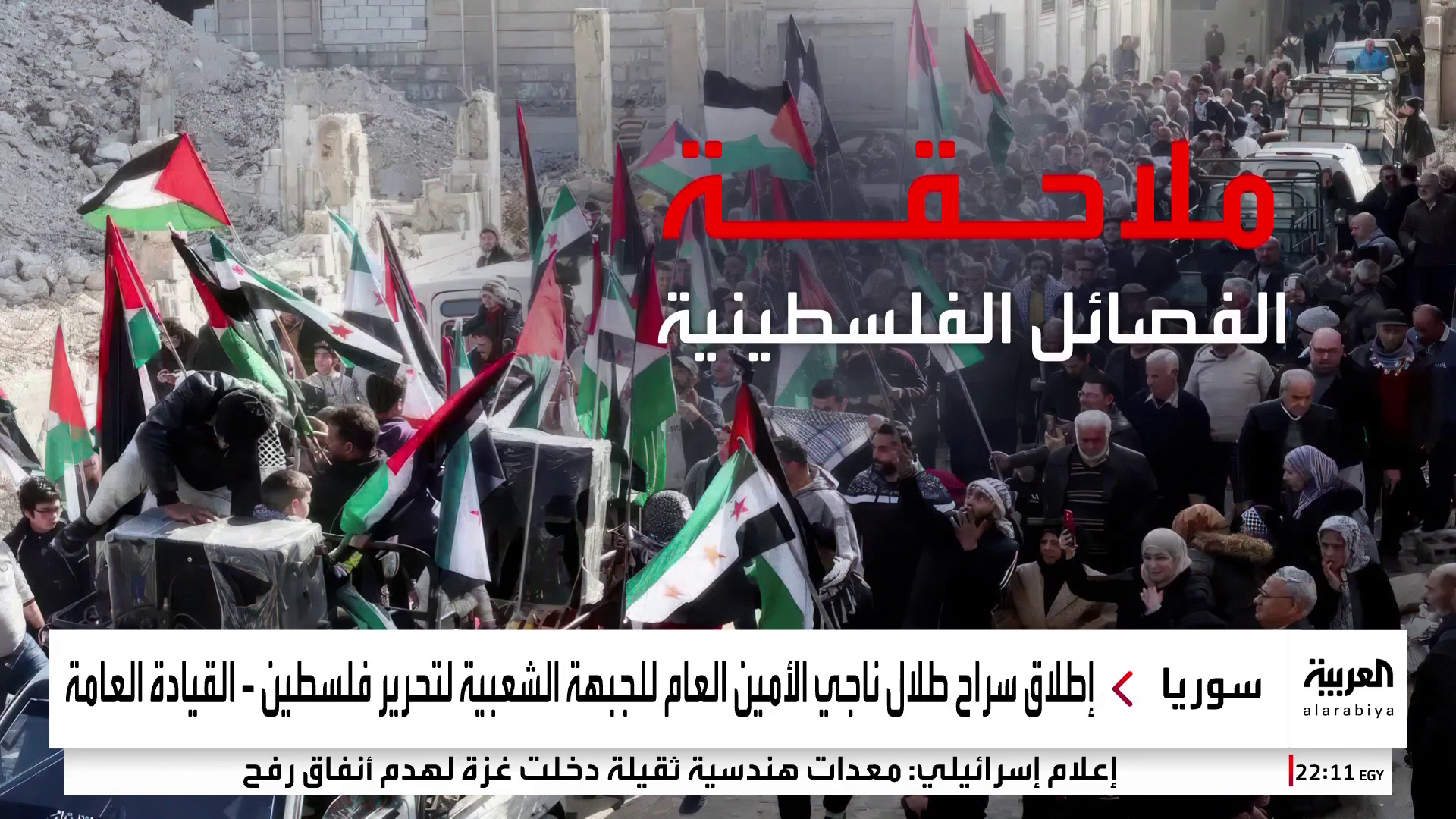 اعتقال قادة فصائل فلسطينية في سوريا بسبب التدخل في الشؤون الداخلية اعتقال قادة فصائل فلسطينية في سوريا بسبب التدخل في الشؤون الداخلية