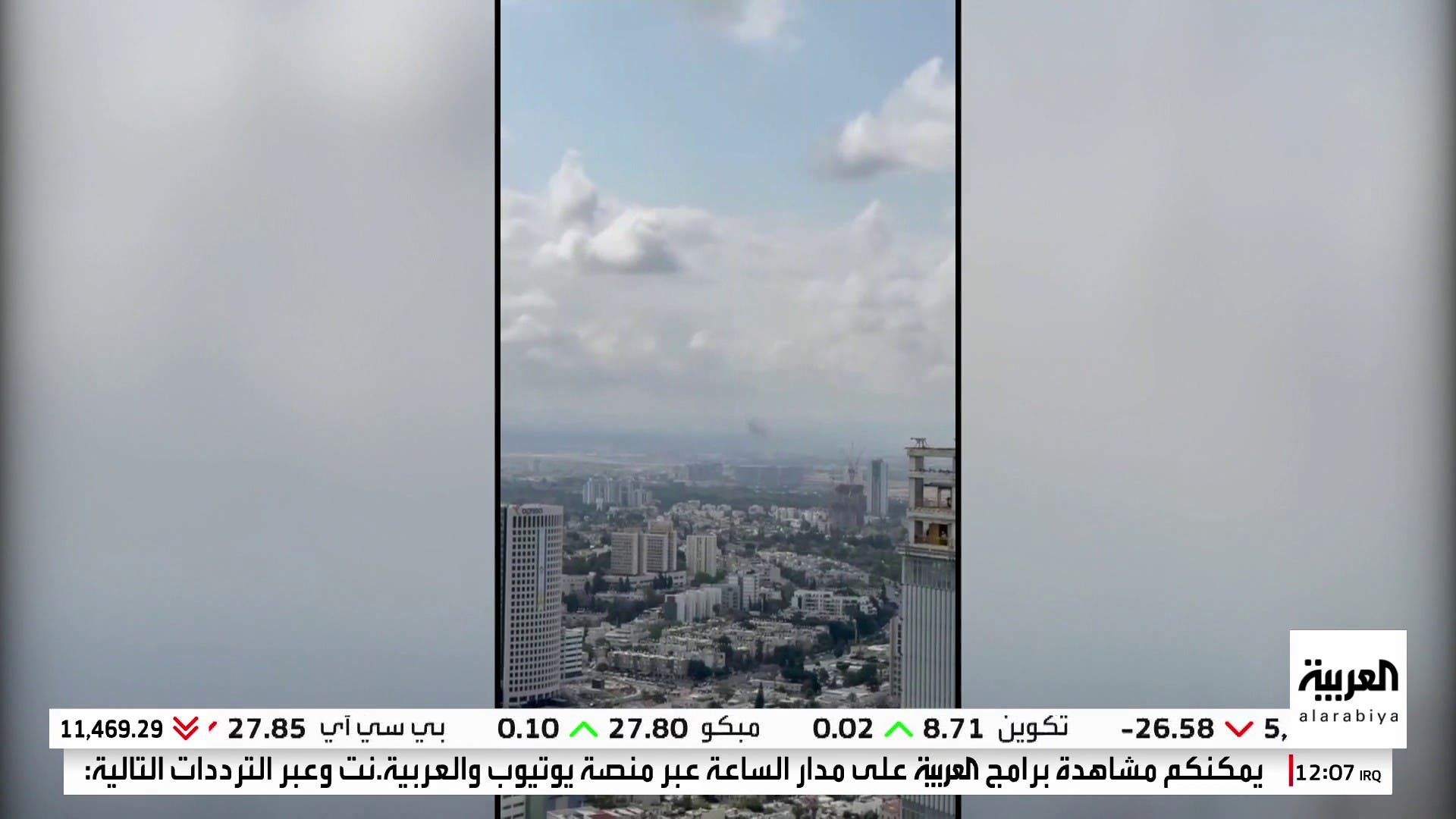 صور متداولة للحظة سقوط صاروخ أطلق من اليمن بمحيط مطار تل أبيب #قناة_العربية صور متداولة للحظة سقوط صاروخ أطلق من اليمن بمحيط مطار تل أبيب #قناة_العربية