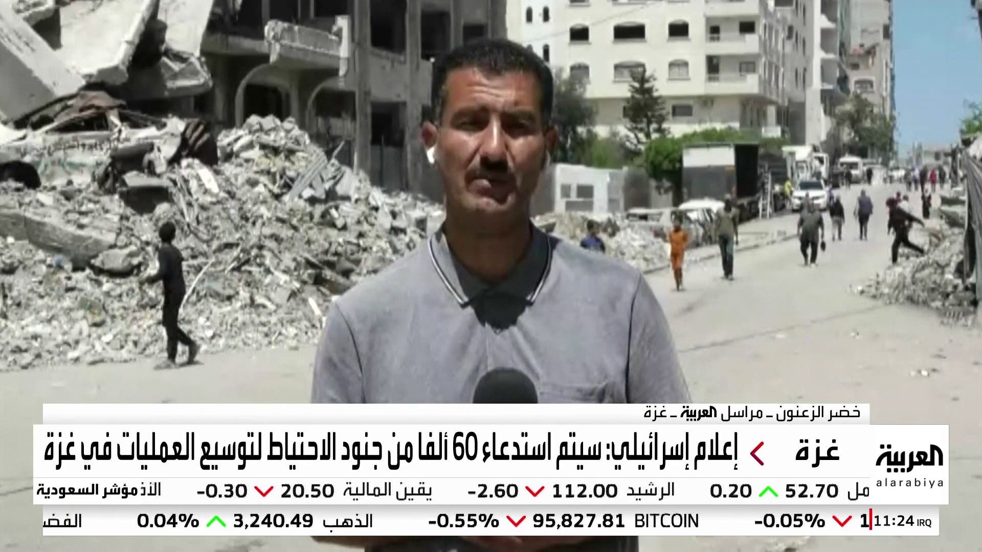 العربية ترصد التداعيات الإنسانية للقصف الإسرائيلي على غزة العربية ترصد التداعيات الإنسانية للقصف الإسرائيلي على غزة