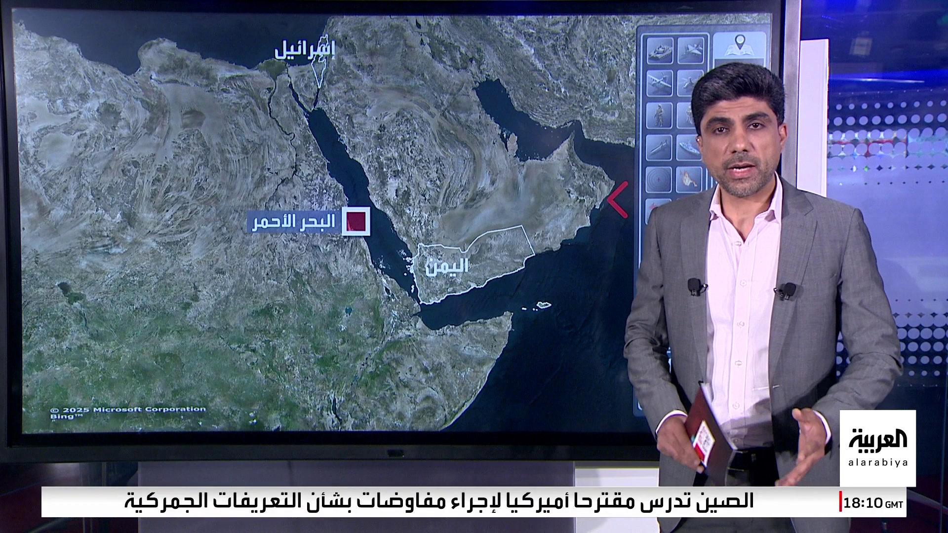 في صنعاء وصعدة والحديدة.. أين سترد إسرائيل على قصف الحوثيين لمحيط مطار بن غوريون؟ في صنعاء وصعدة والحديدة.. أين سترد إسرائيل على قصف الحوثيين لمحيط مطار بن غوريون؟