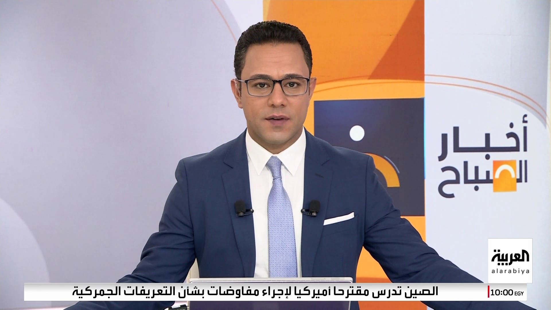 الجزء الثاني – أخبار الصباح | إسرائيل تقر خطط توسيع العملية العسكرية في غزة الجزء الثاني – أخبار الصباح | إسرائيل تقر خطط توسيع العملية العسكرية في غزة