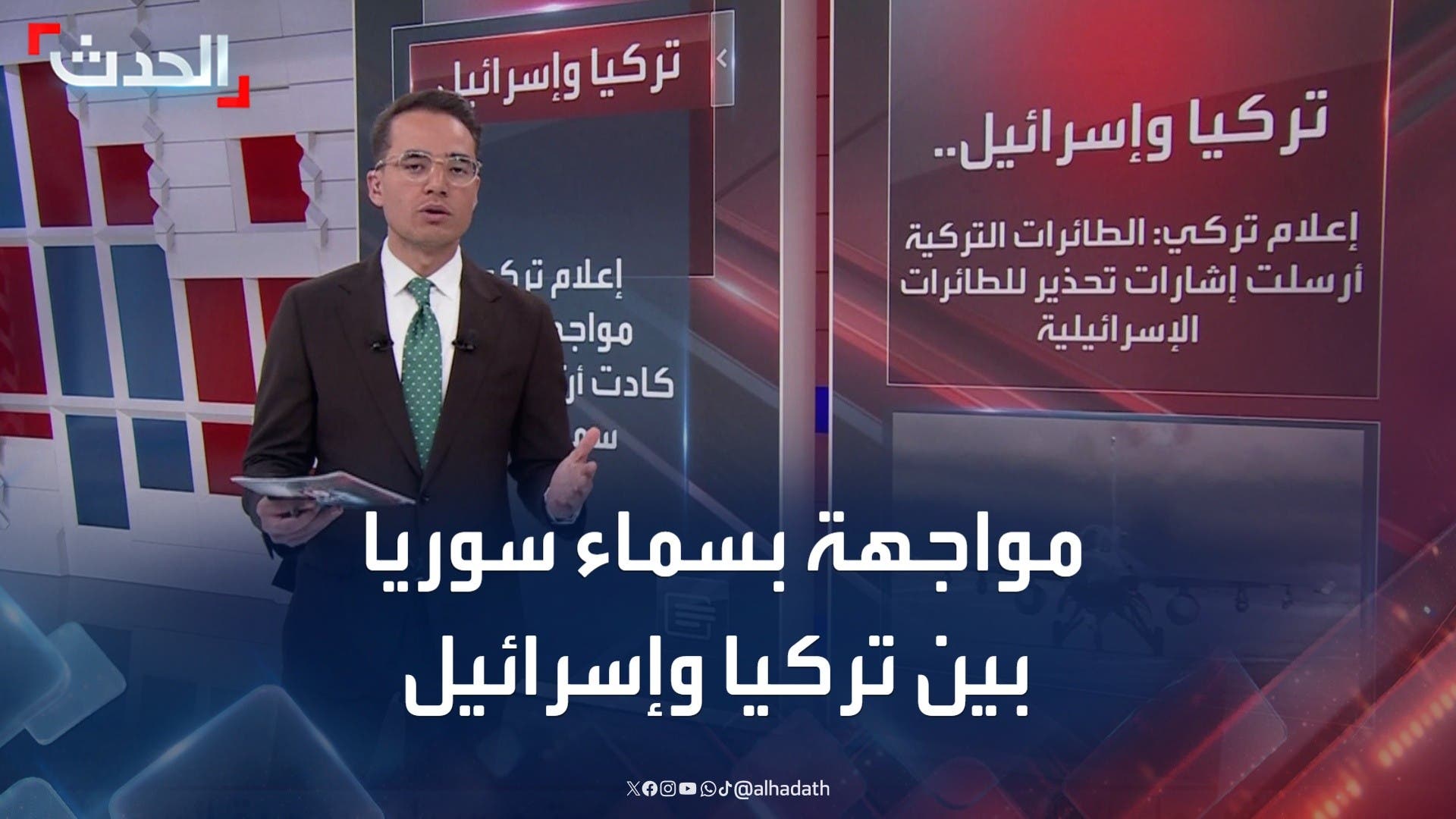 مقاتلات تركية وإسرائيلية مقاتلات تركية وإسرائيلية