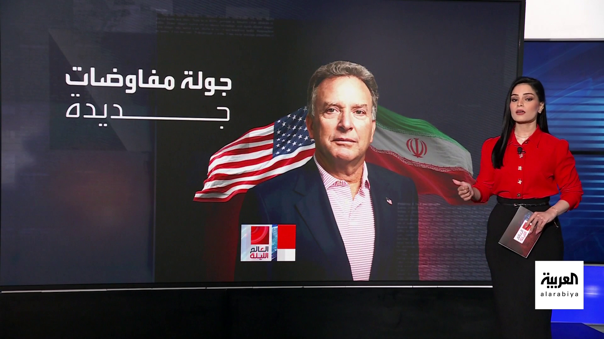 مع الجولة الجديدة من المفاوضات النووية.. ماذا تريد واشنطن وطهران؟ مع الجولة الجديدة من المفاوضات النووية.. ماذا تريد واشنطن وطهران؟