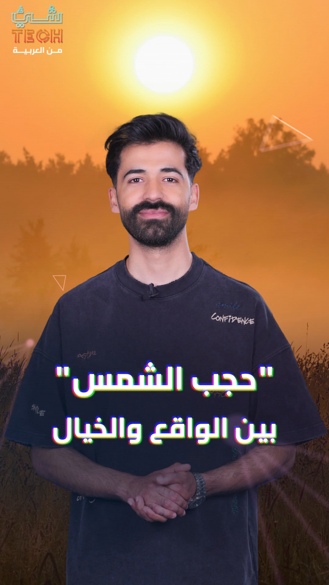 مشروع 