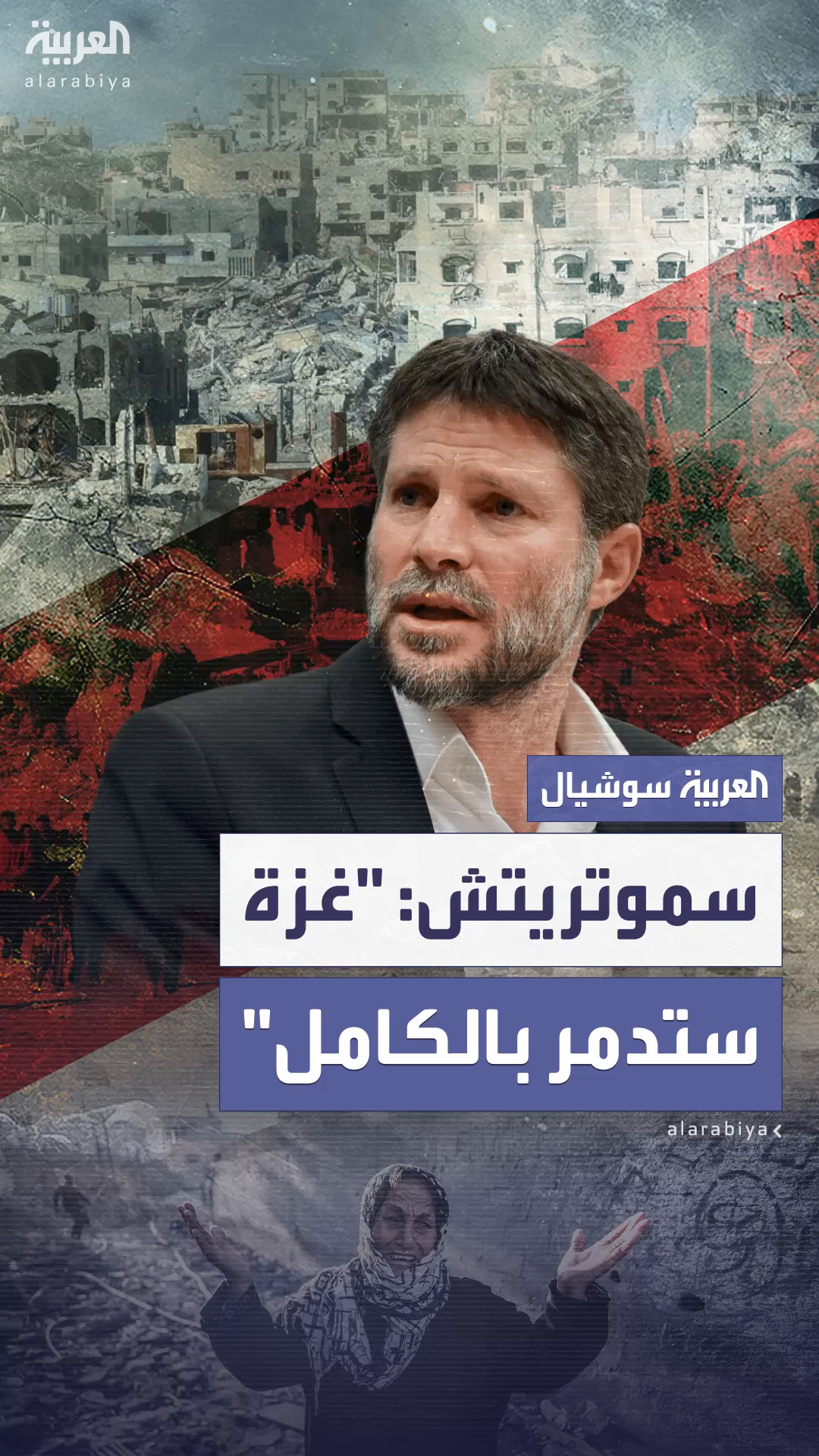 وزير المالية الإسرائيلي: وزير المالية الإسرائيلي: