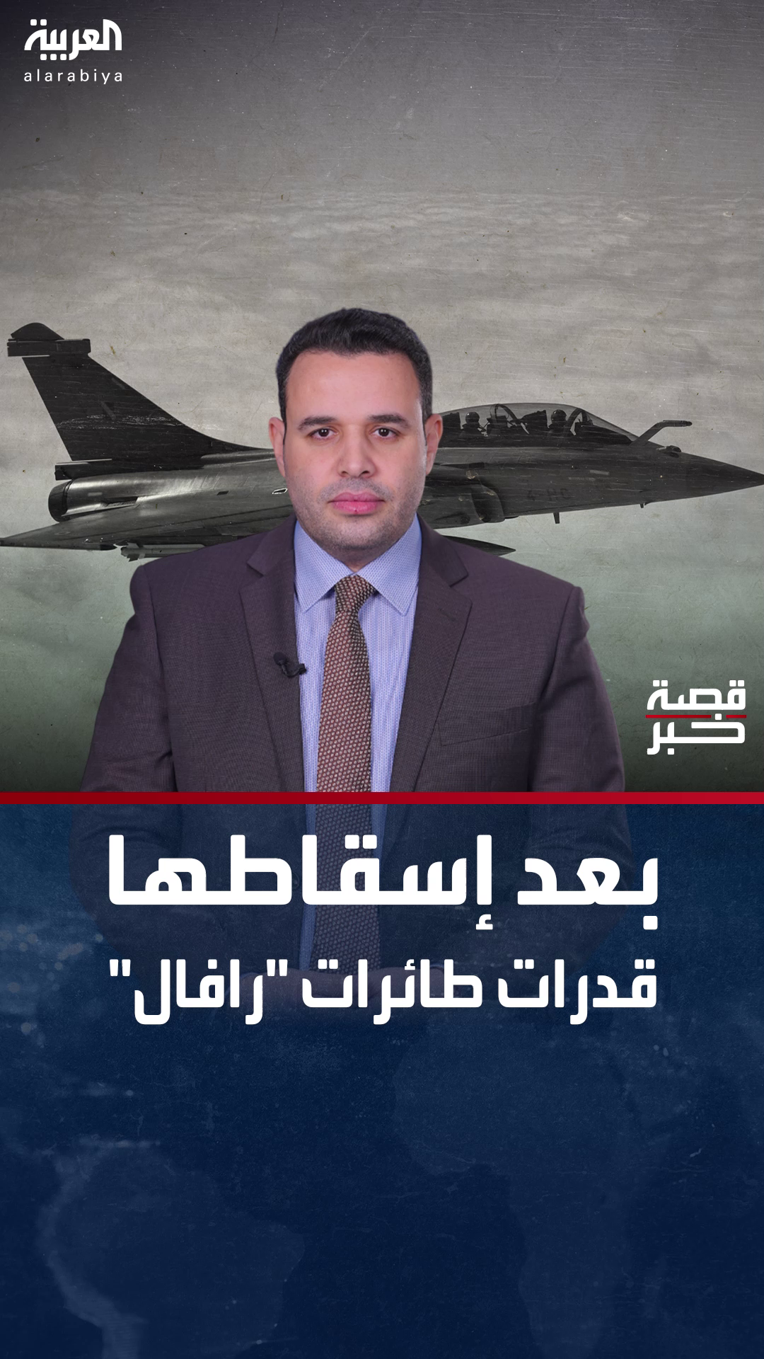 ما هي القدرات القتالية لطائرات ما هي القدرات القتالية لطائرات