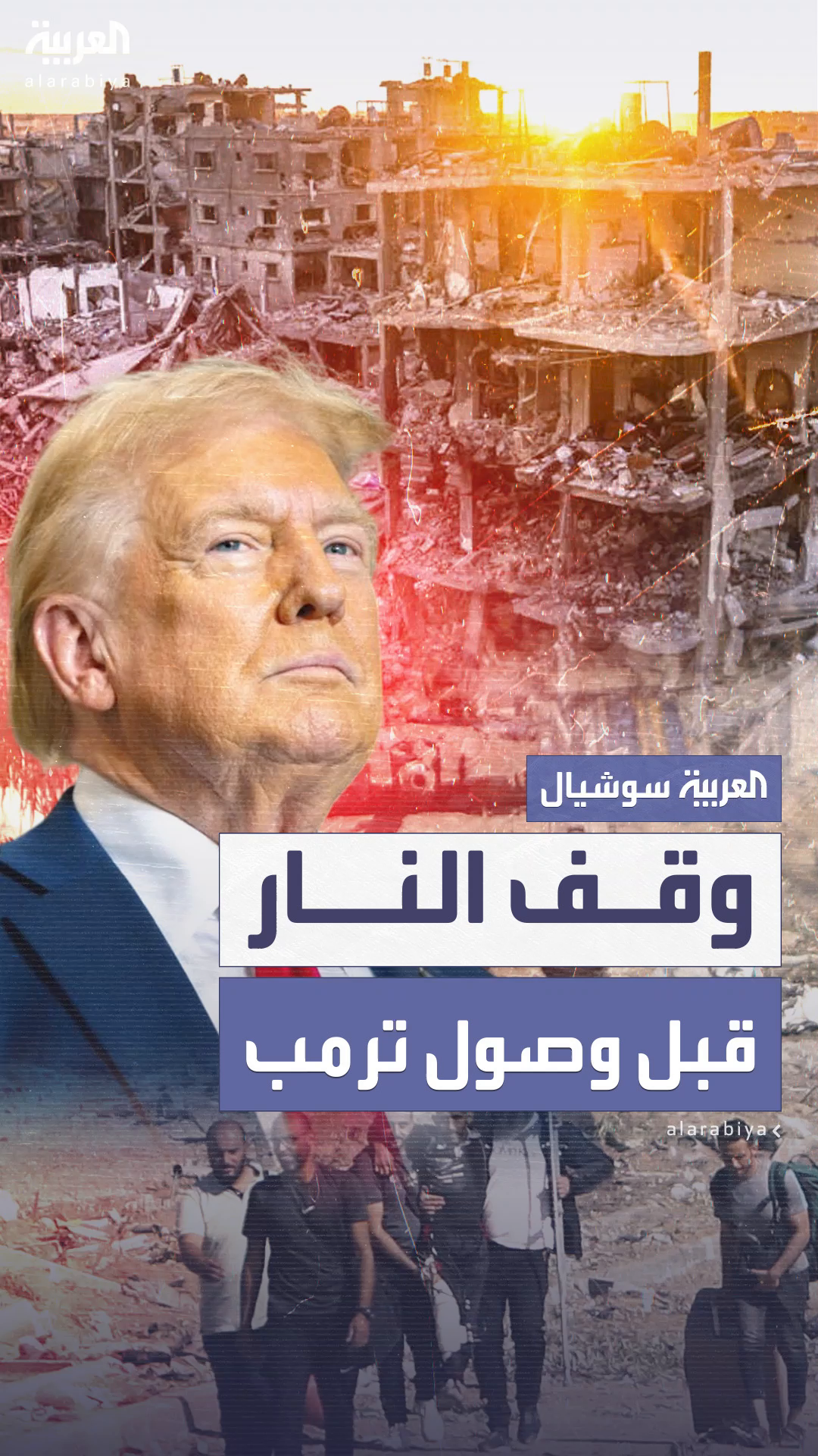 بضغوط أميركية.. مصادر خاصة: مقترح جديد لوقف النار بغزة ستتم بلورته خلال ساعات بضغوط أميركية.. مصادر خاصة: مقترح جديد لوقف النار بغزة ستتم بلورته خلال ساعات
