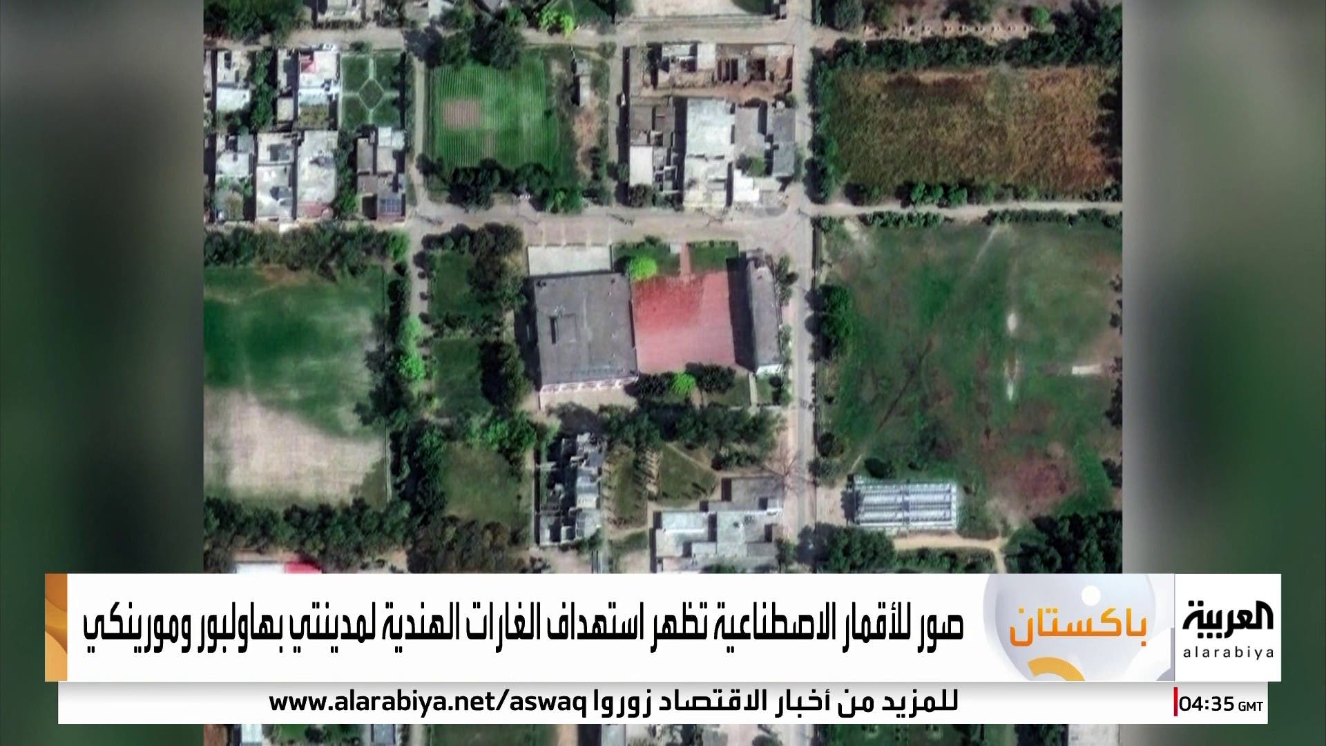 تعليق حركة مطارات في باكستان وانفجارات في لاهور تعليق حركة مطارات في باكستان وانفجارات في لاهور