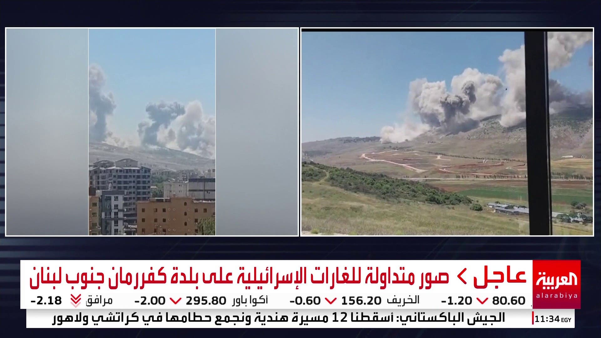 صور متداولة للغارات الإسرائيلية على بلدة كفررمان جنوب لبنان صور متداولة للغارات الإسرائيلية على بلدة كفررمان جنوب لبنان