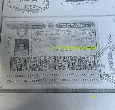 تأشيرة عمرة نشرتها الإعلامية بوسي شلبي لإثبات استمرار زواجها من الفنان محمود عبد العزيز