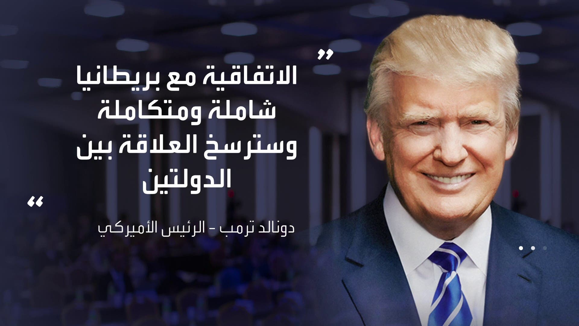 ترامب يرفض خفض الرسوم الجمركية لدفع الصين للمفاوضات التجارية ترامب يرفض خفض الرسوم الجمركية لدفع الصين للمفاوضات التجارية
