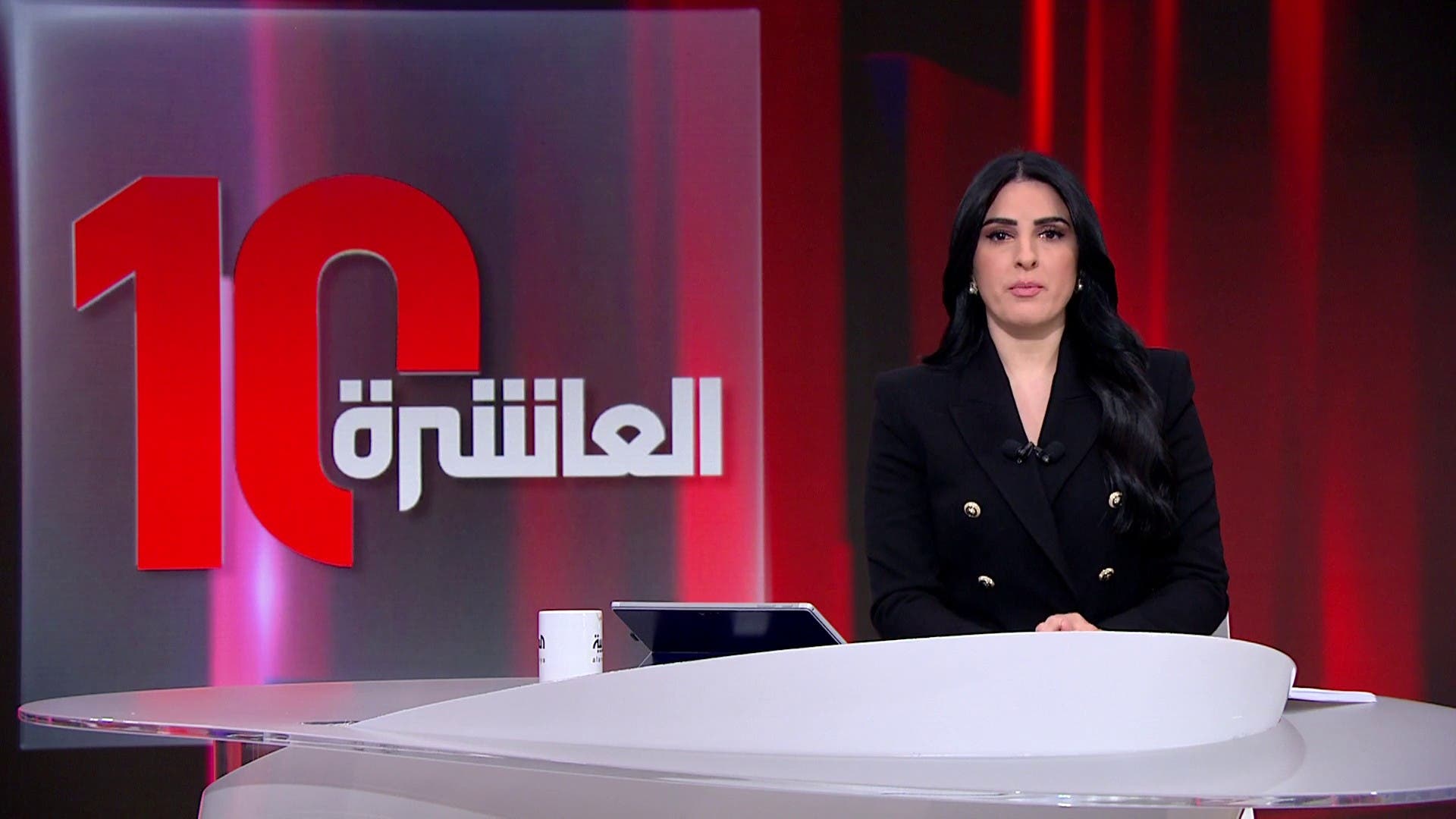 العاشرة | خطة أميركية لإدارة غزة بلا سلطة أو حماس.. والسعودية: ندعو لحل سياسي شامل في اليمن العاشرة | خطة أميركية لإدارة غزة بلا سلطة أو حماس.. والسعودية: ندعو لحل سياسي شامل في اليمن