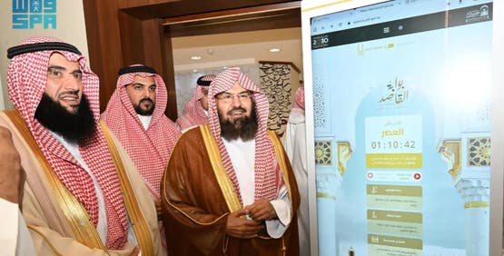 الدكتور عبد الرحمن السديس: خدمة القاصد وإثراء تجربة ضيوف الرحمن تعد مرتكزاً للخطة التشغيلية -مصدر الصورة: واس