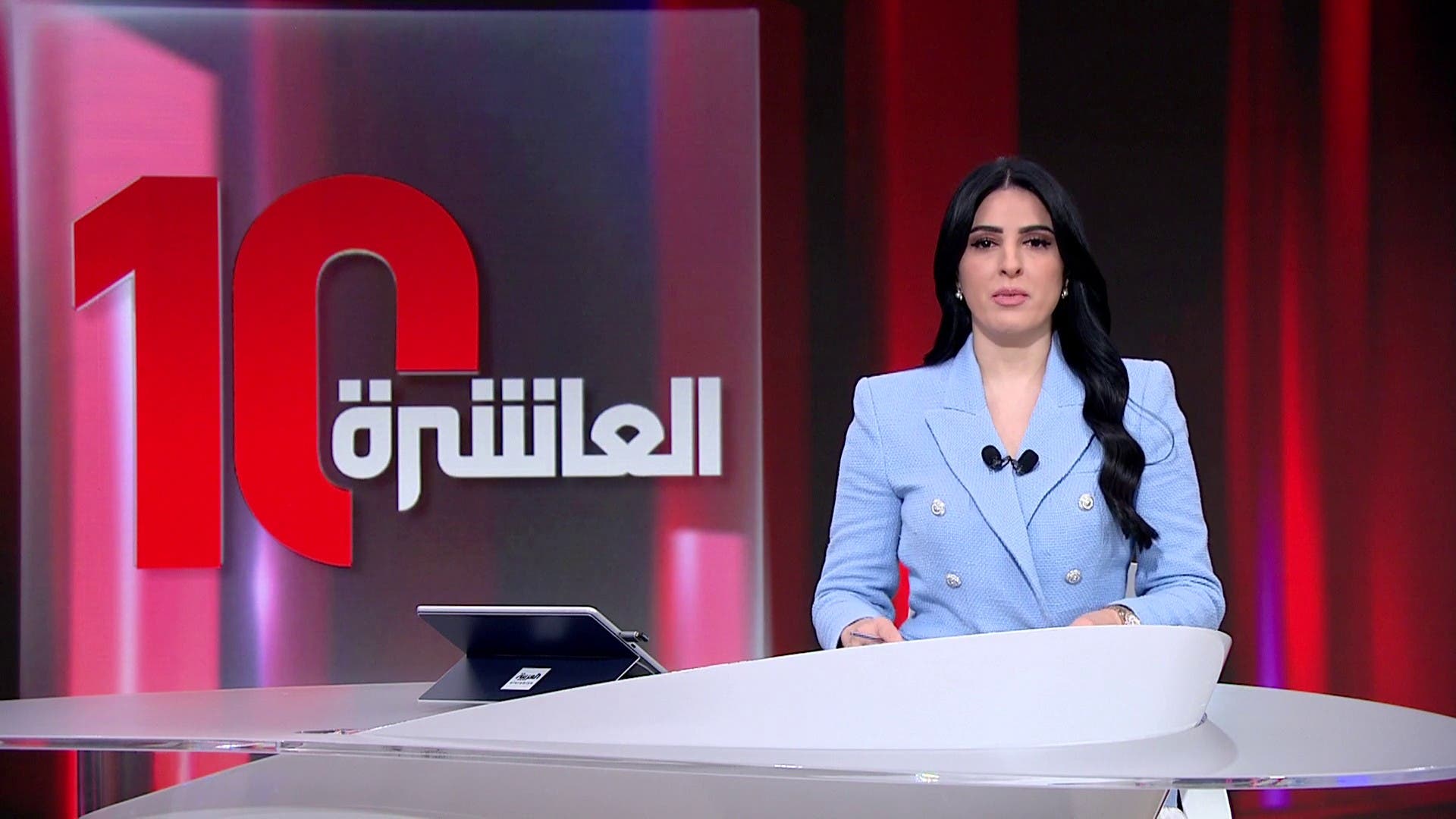 العاشرة | تصعيد قبل جولة المفاوضات الجديدة بين أميركا وإيران العاشرة | تصعيد قبل جولة المفاوضات الجديدة بين أميركا وإيران