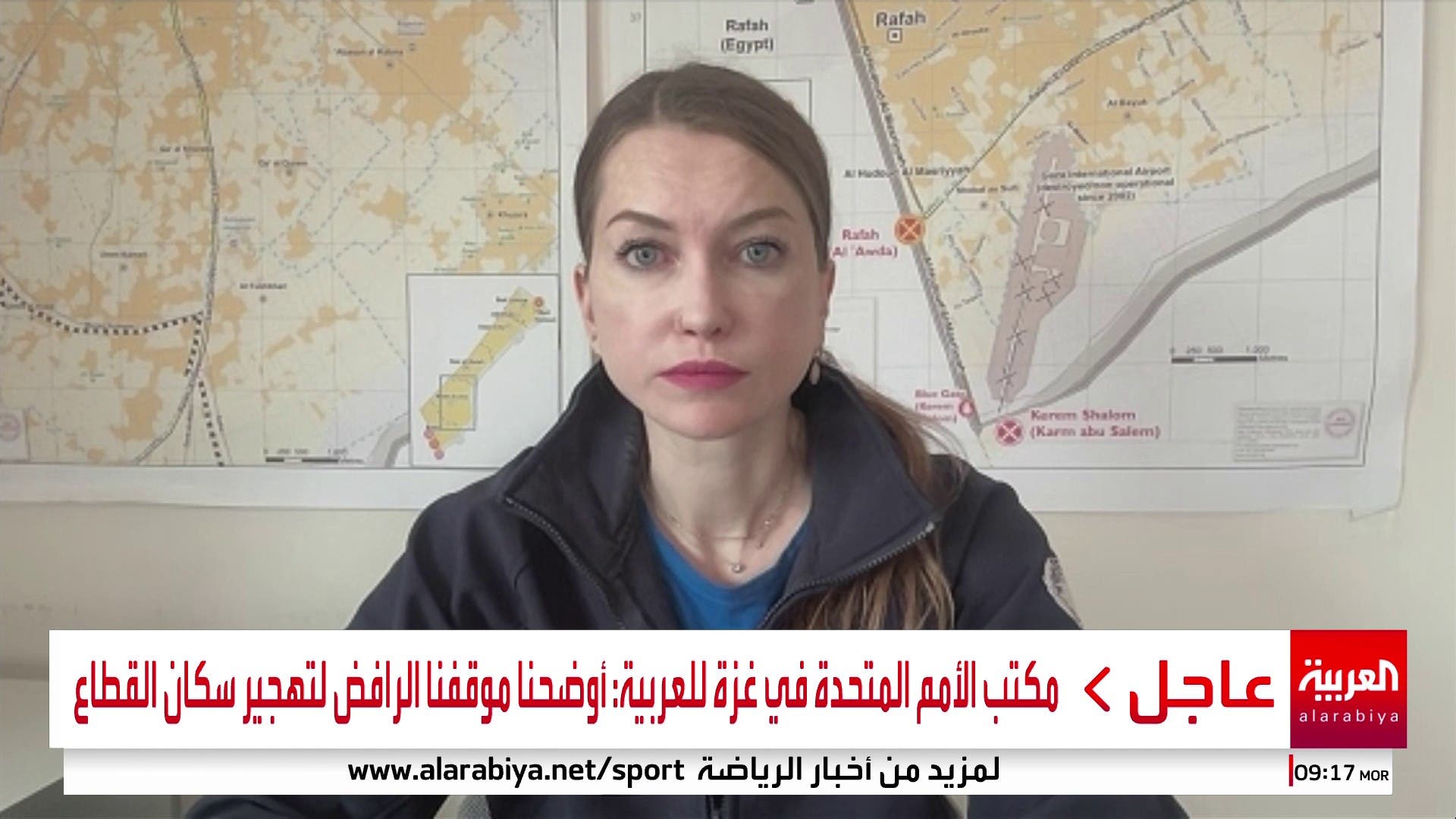 مداخلة المتحدثة باسم مكتي الأمم المتحدة لتنسيق الشؤون الإنسانية في غزة حول مأساة القطاع مداخلة المتحدثة باسم مكتي الأمم المتحدة لتنسيق الشؤون الإنسانية في غزة حول مأساة القطاع
