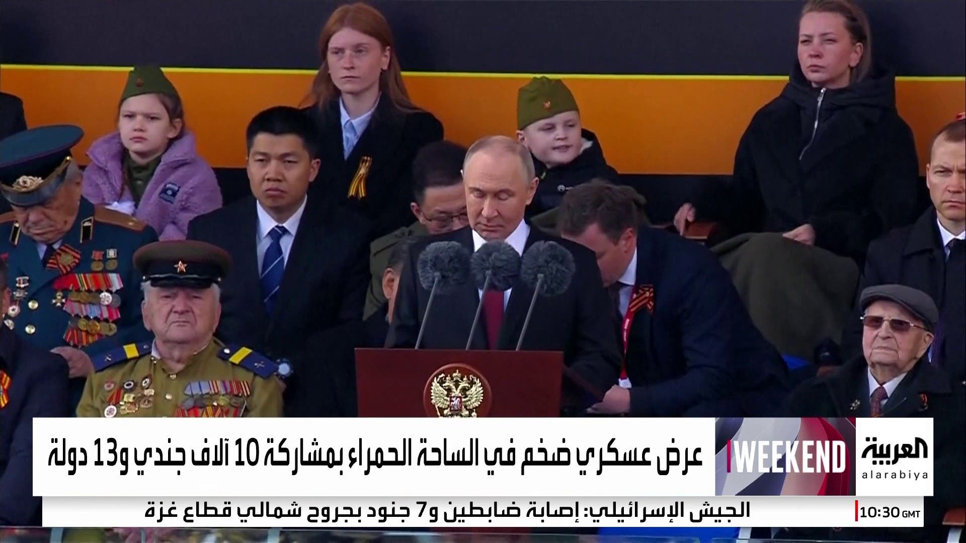 في الذكرى الـ80 للنصر على النازية.. بوتين: روسيا قوة عالمية غير قابلة للهزيمة في الذكرى الـ80 للنصر على النازية.. بوتين: روسيا قوة عالمية غير قابلة للهزيمة