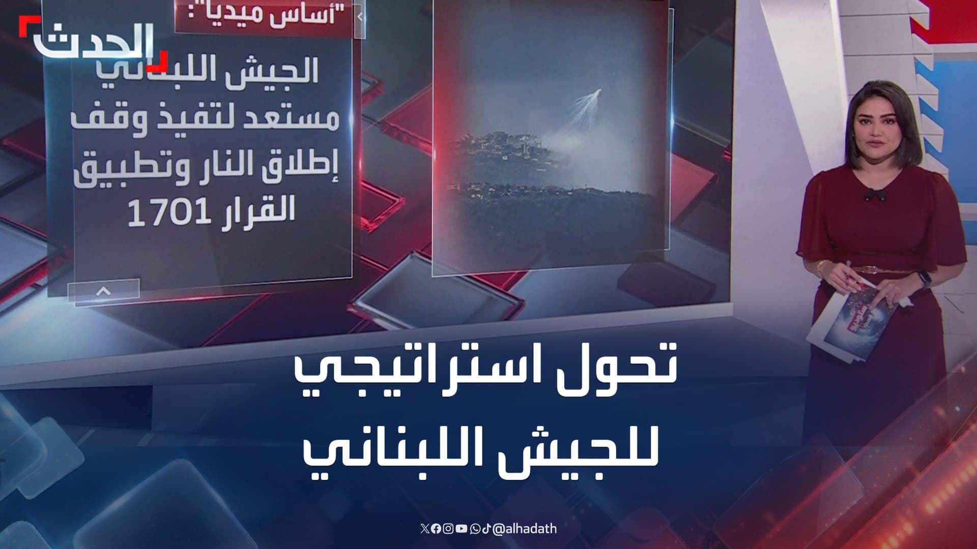 تحول استراتيجي للجيش اللبناني.. انتشار واسع جنوبا وضبط للمعابر والكبتاغون تحول استراتيجي للجيش اللبناني.. انتشار واسع جنوبا وضبط للمعابر والكبتاغون