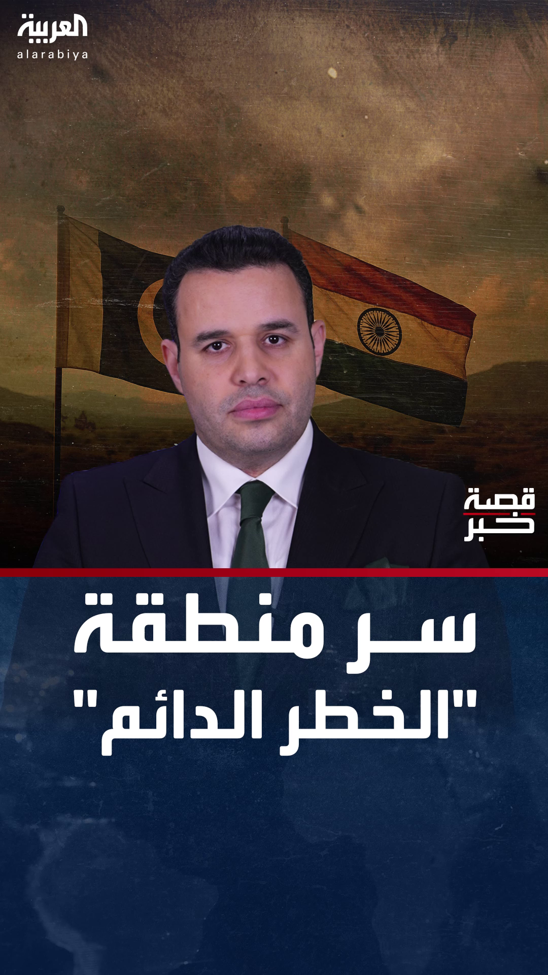 سر منطقة سر منطقة