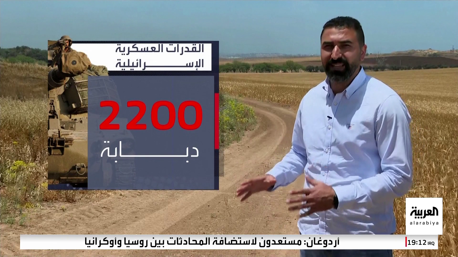 نتنياهو يلوح بإطلاق عملية نتنياهو يلوح بإطلاق عملية