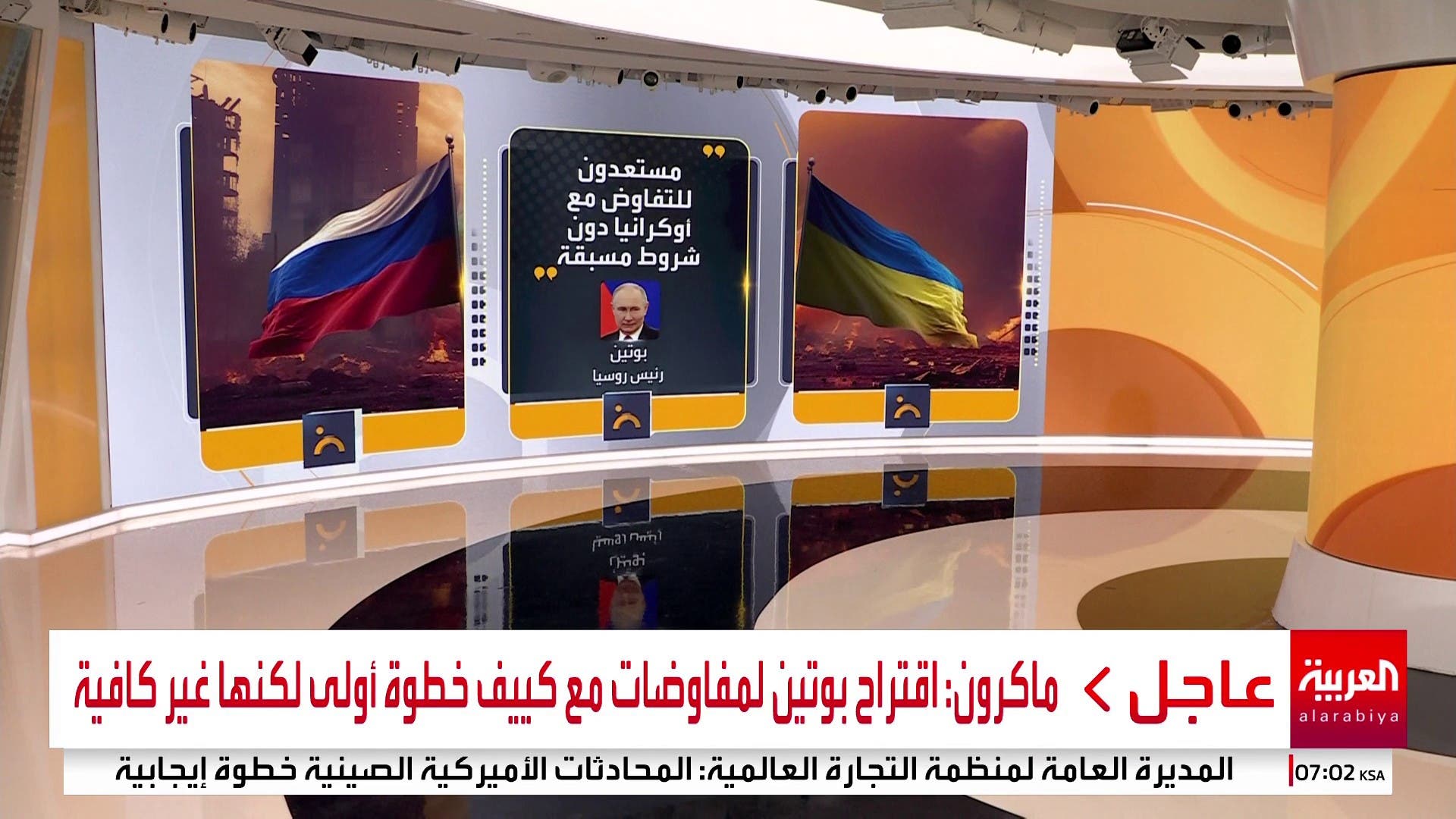 بوتين يقترح إجراء مفاوضات مباشرة مع أوكرانيا في إسطنبول بوتين يقترح إجراء مفاوضات مباشرة مع أوكرانيا في إسطنبول