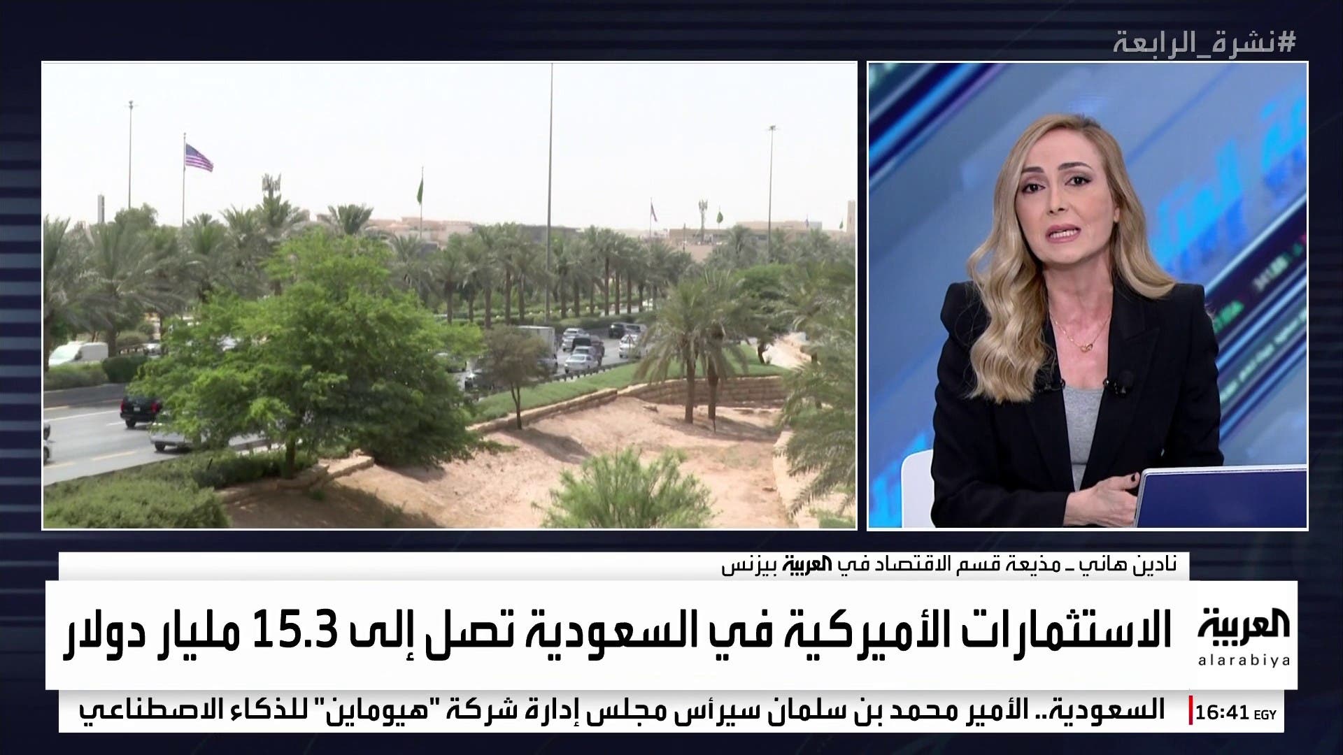 مذيعة قسم الاقتصاد في العربية بيزنس - نادين هاني2 مذيعة قسم الاقتصاد في العربية بيزنس - نادين هاني2