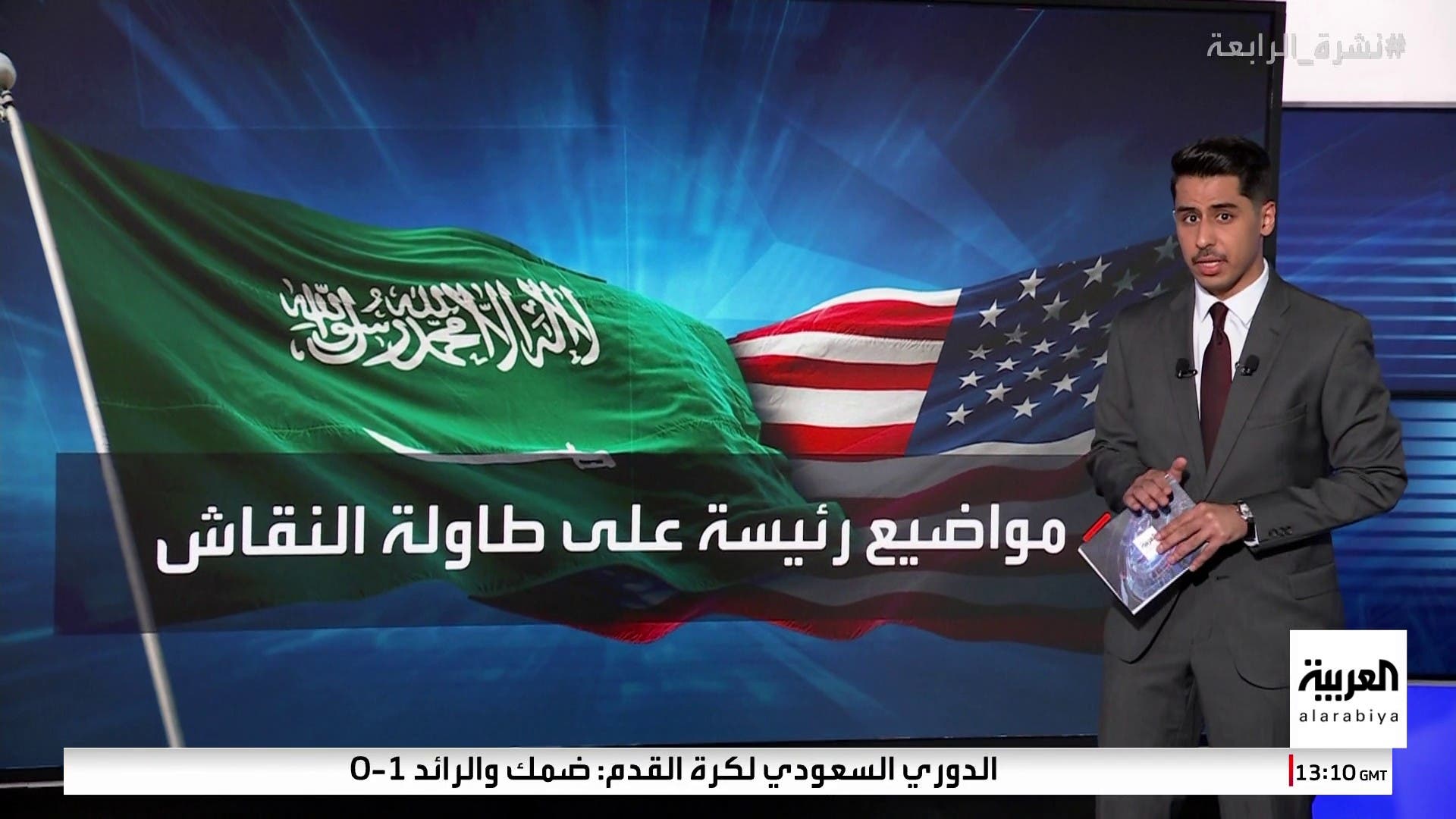 تتش محمد السيف تتش محمد السيف