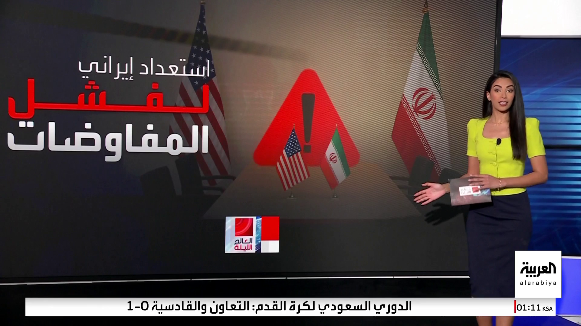 إيران تستعد لفشل المفاوضات النووية مع أميركا.. ما إجراءاتها؟ إيران تستعد لفشل المفاوضات النووية مع أميركا.. ما إجراءاتها؟