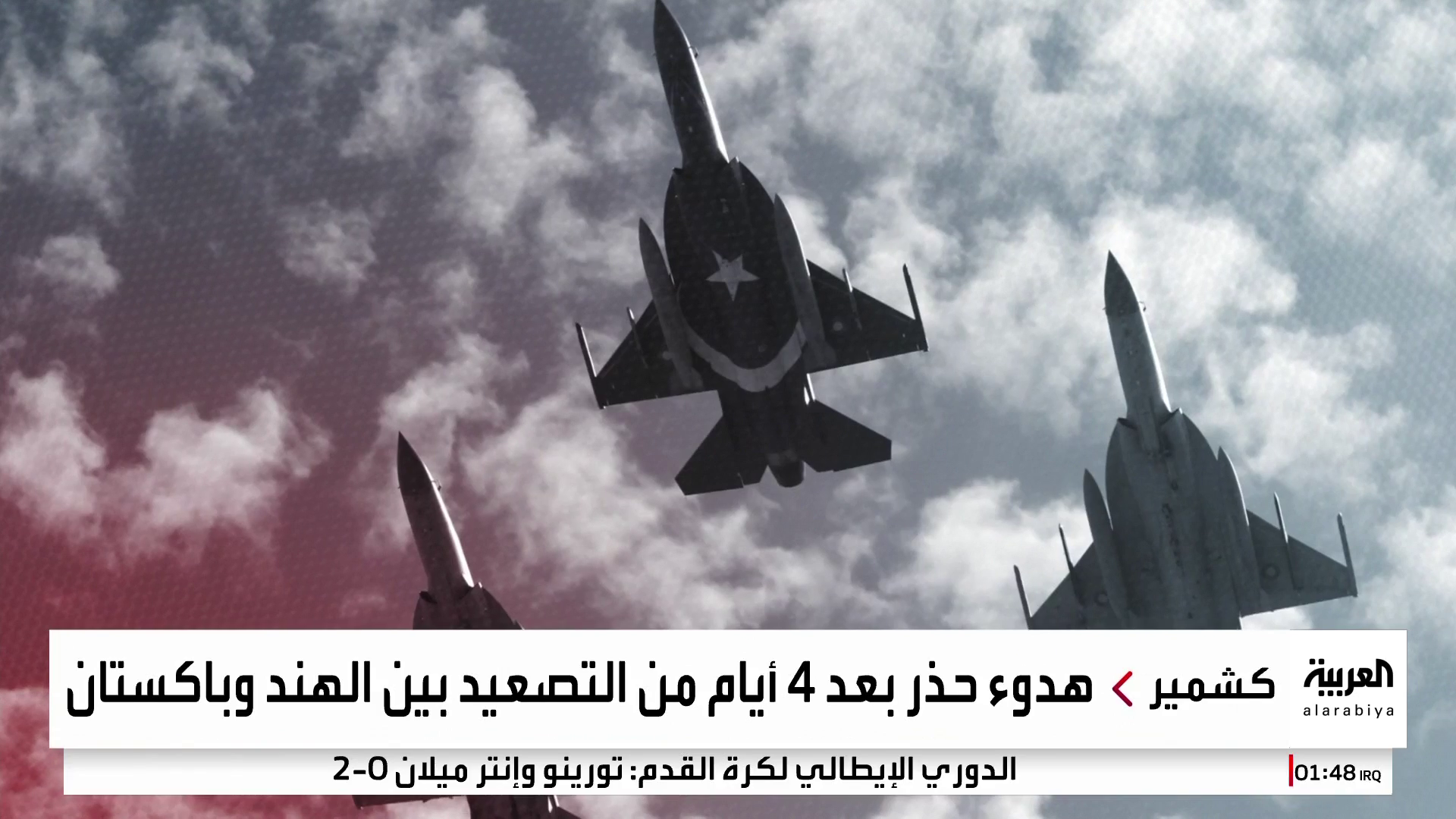 بوعود ورسالة سرية.. كيف ضغط ترمب لدفع الهند وباكستان إلى التفاوض؟ بوعود ورسالة سرية.. كيف ضغط ترمب لدفع الهند وباكستان إلى التفاوض؟