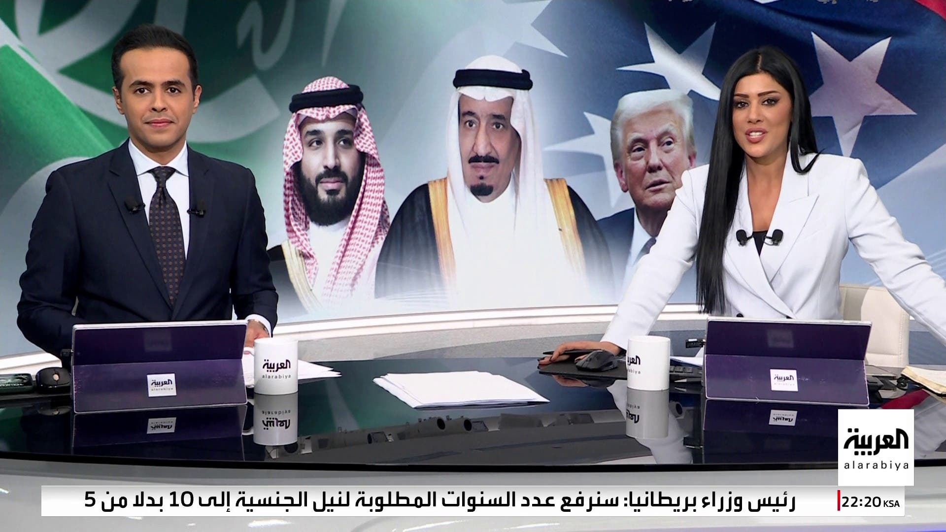 تغطية خاصة | ترمب في الرياض.. 80 عاماً من العلاقات السعودية الأميركية تغطية خاصة | ترمب في الرياض.. 80 عاماً من العلاقات السعودية الأميركية