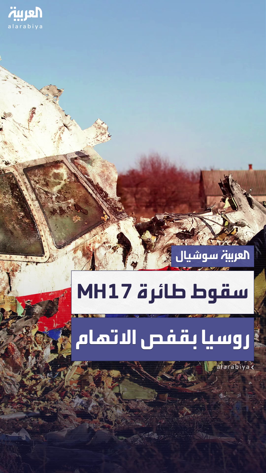بعد 11 عاماً.. 