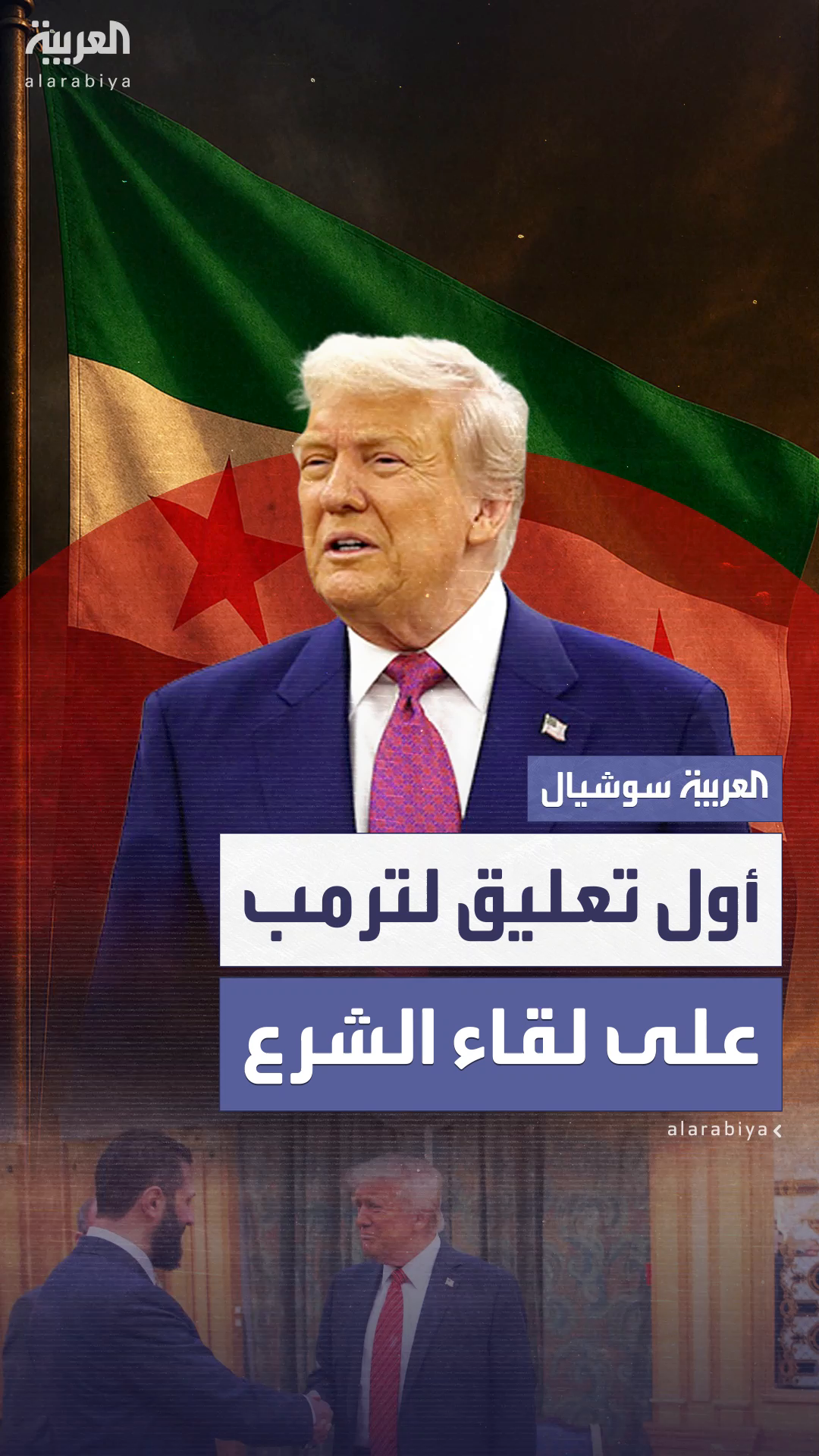 وصفه بـ وصفه بـ